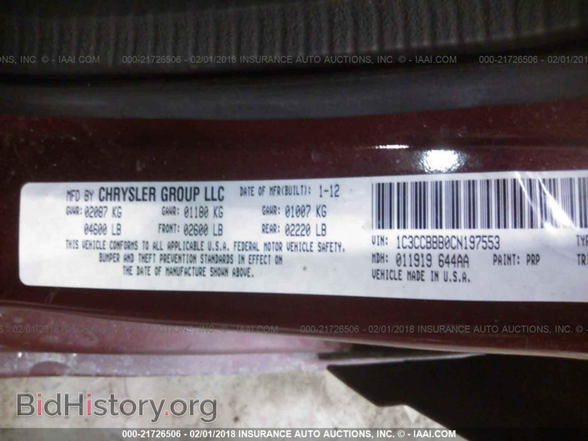 2012 Chrysler 200 - VIN: 1C3CCBBB0CN197553 - Photo 9