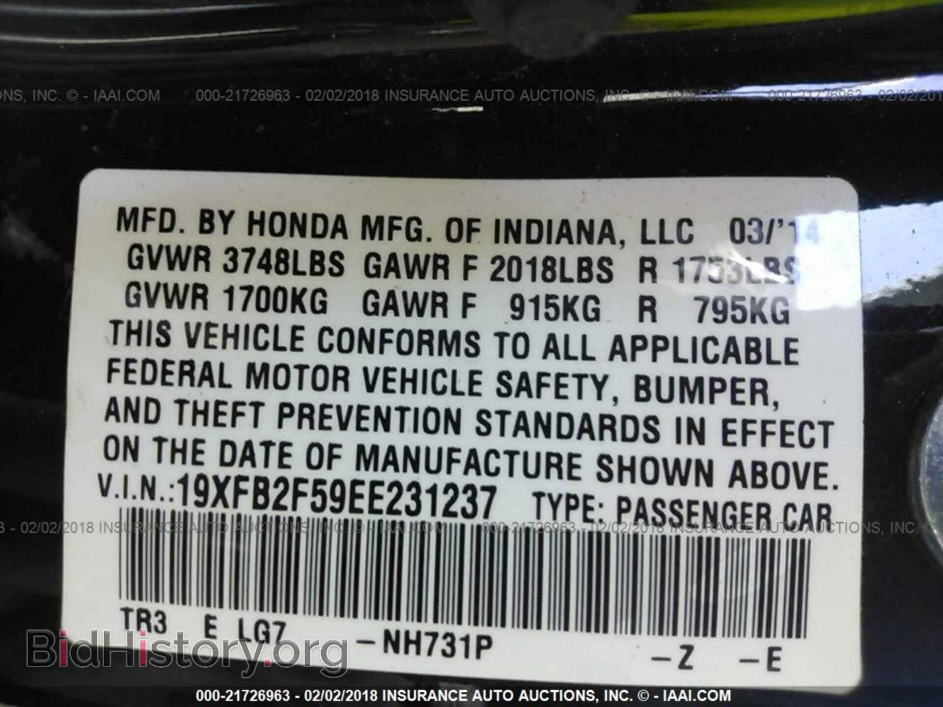 2014 Honda Civic - VIN: 19XFB2F59EE231237 - Photo 9
