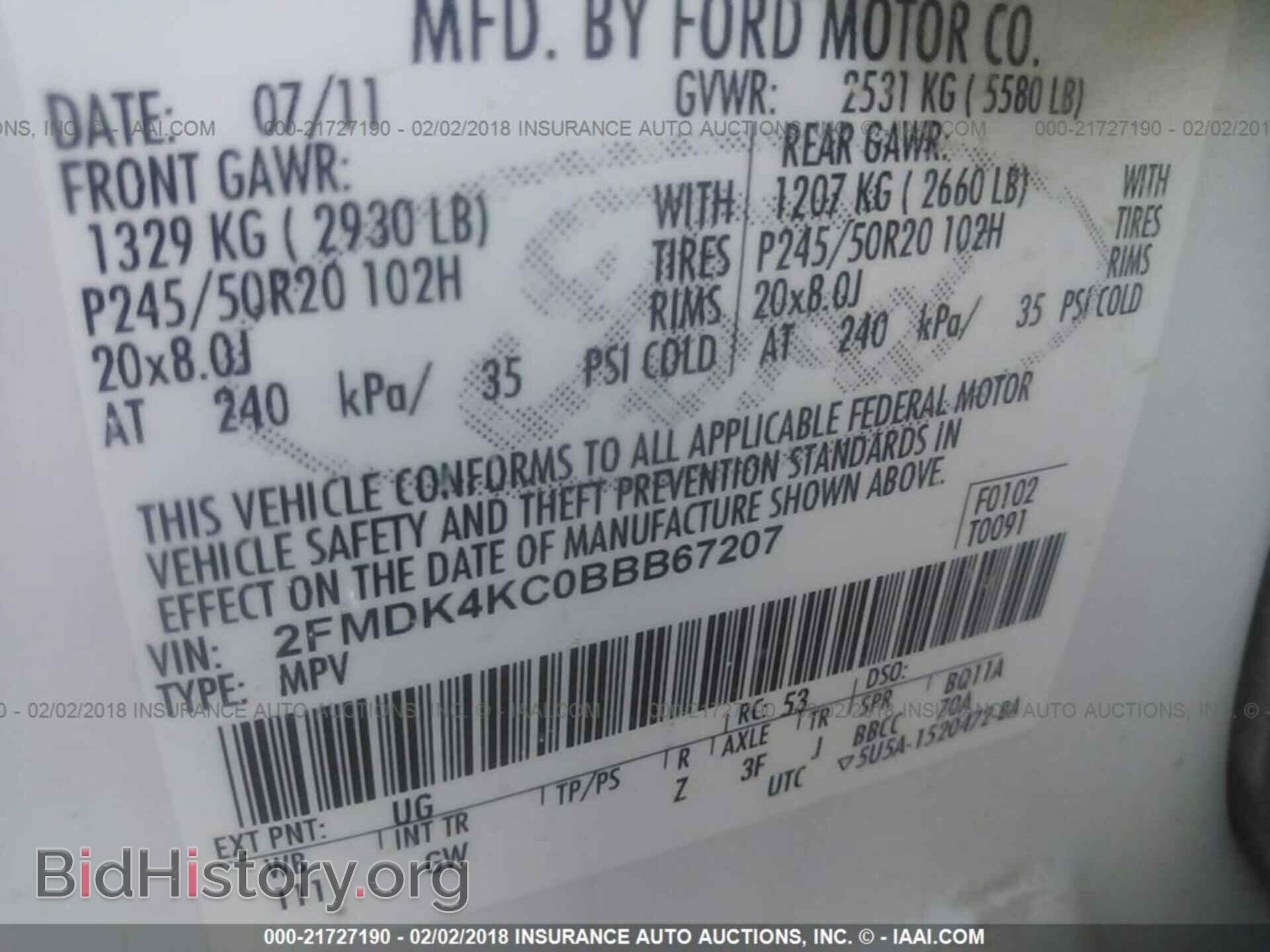 2011 Ford Edge - VIN: 2FMDK4KC0BBB67207 - Фото 9