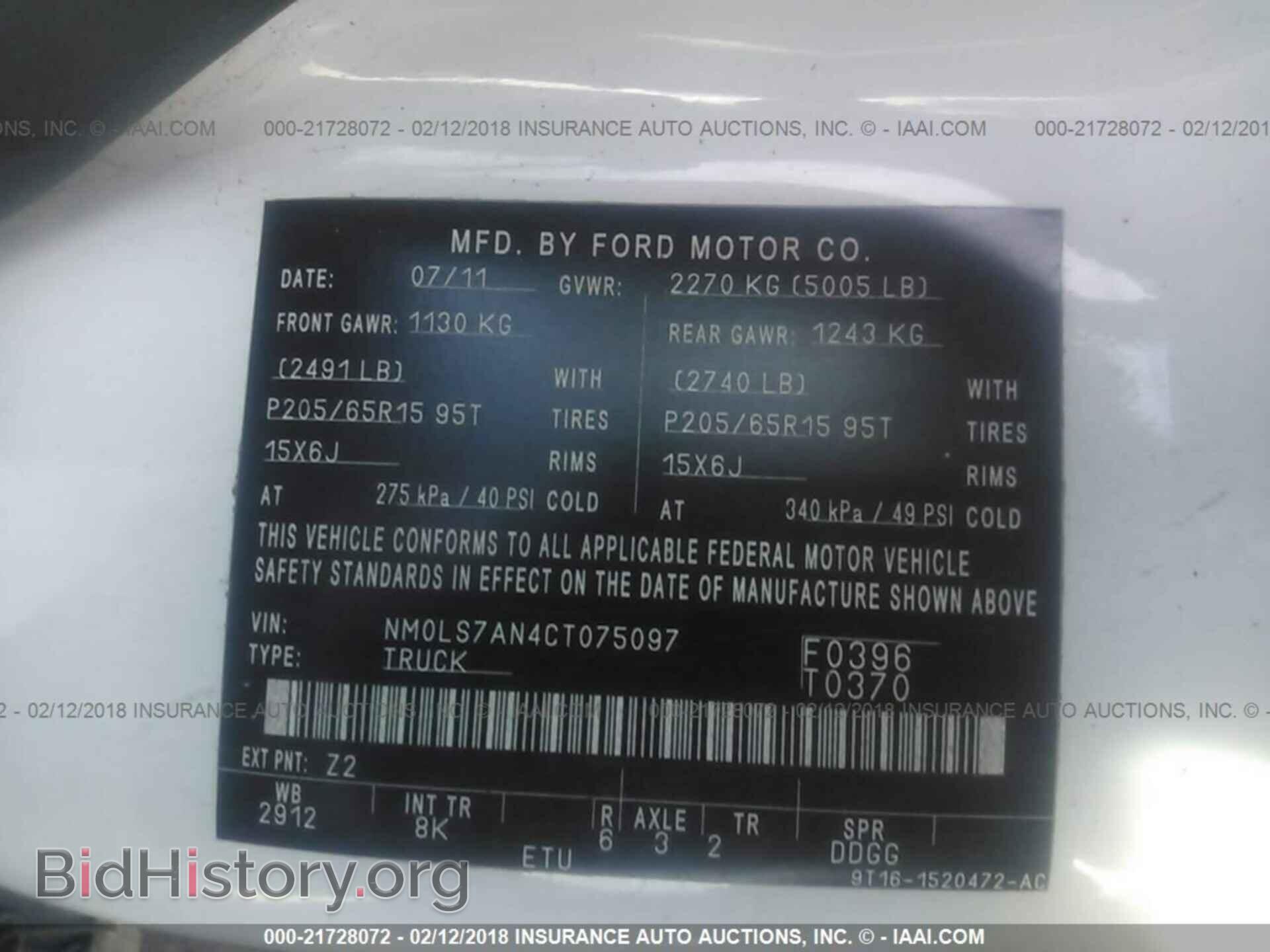 2012 Ford Transit - VIN: NM0LS7AN4CT075097 - Photo 9