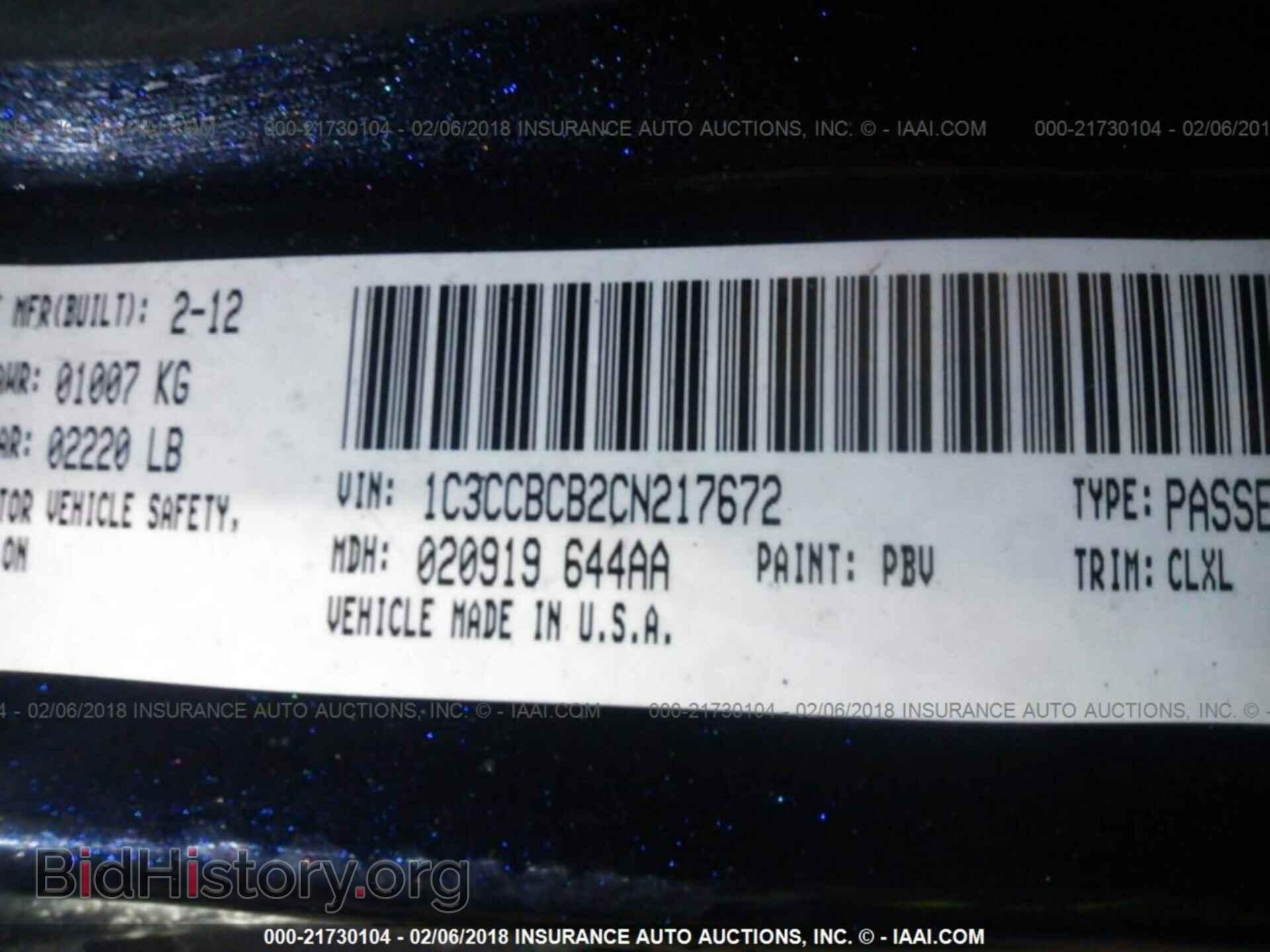 2012 Chrysler 200 - VIN: 1C3CCBCB2CN217672 - Фото 9