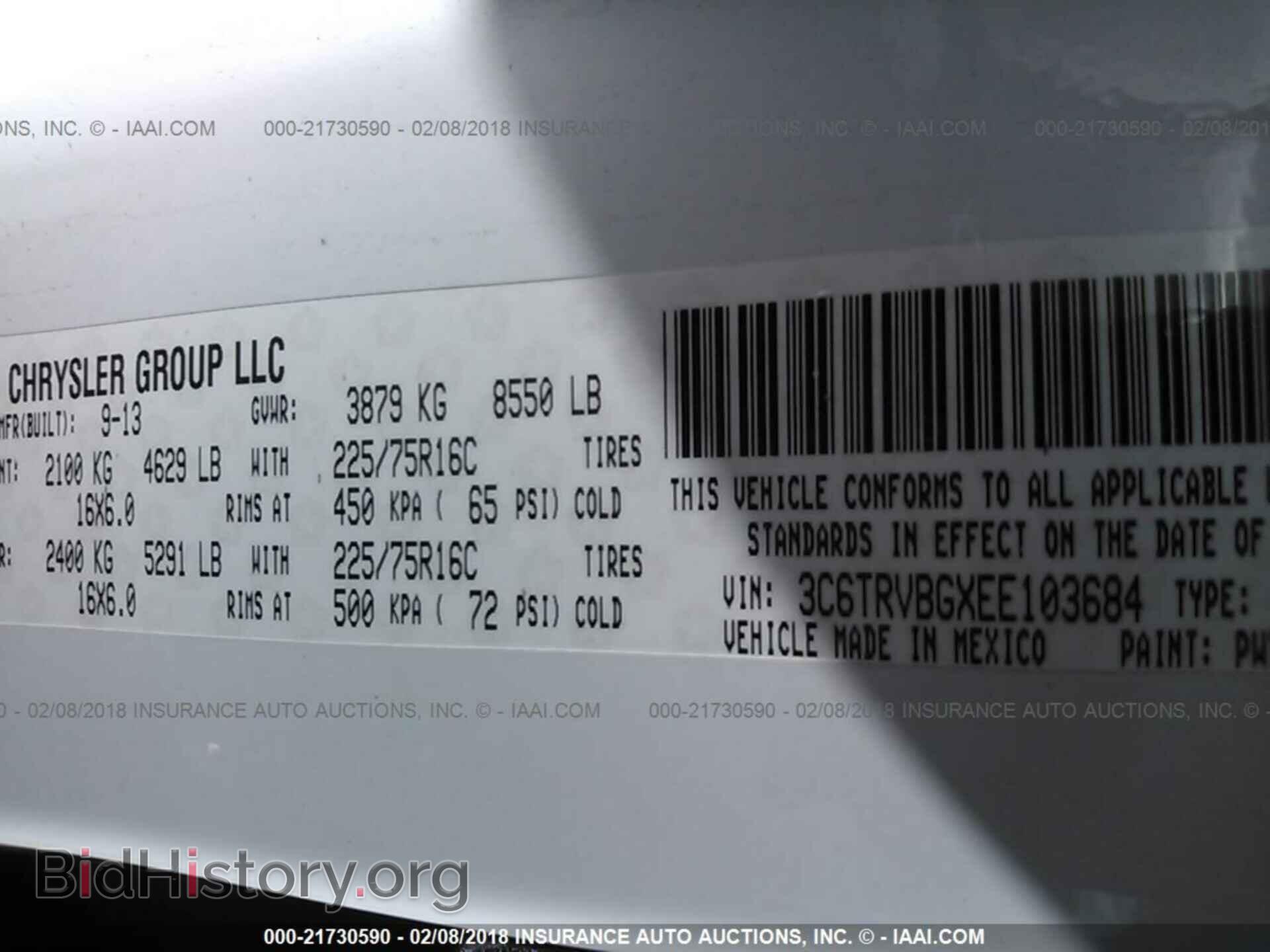 2014 Ram Promaster 1500 - VIN: 3C6TRVBGXEE103684 - Фото 9