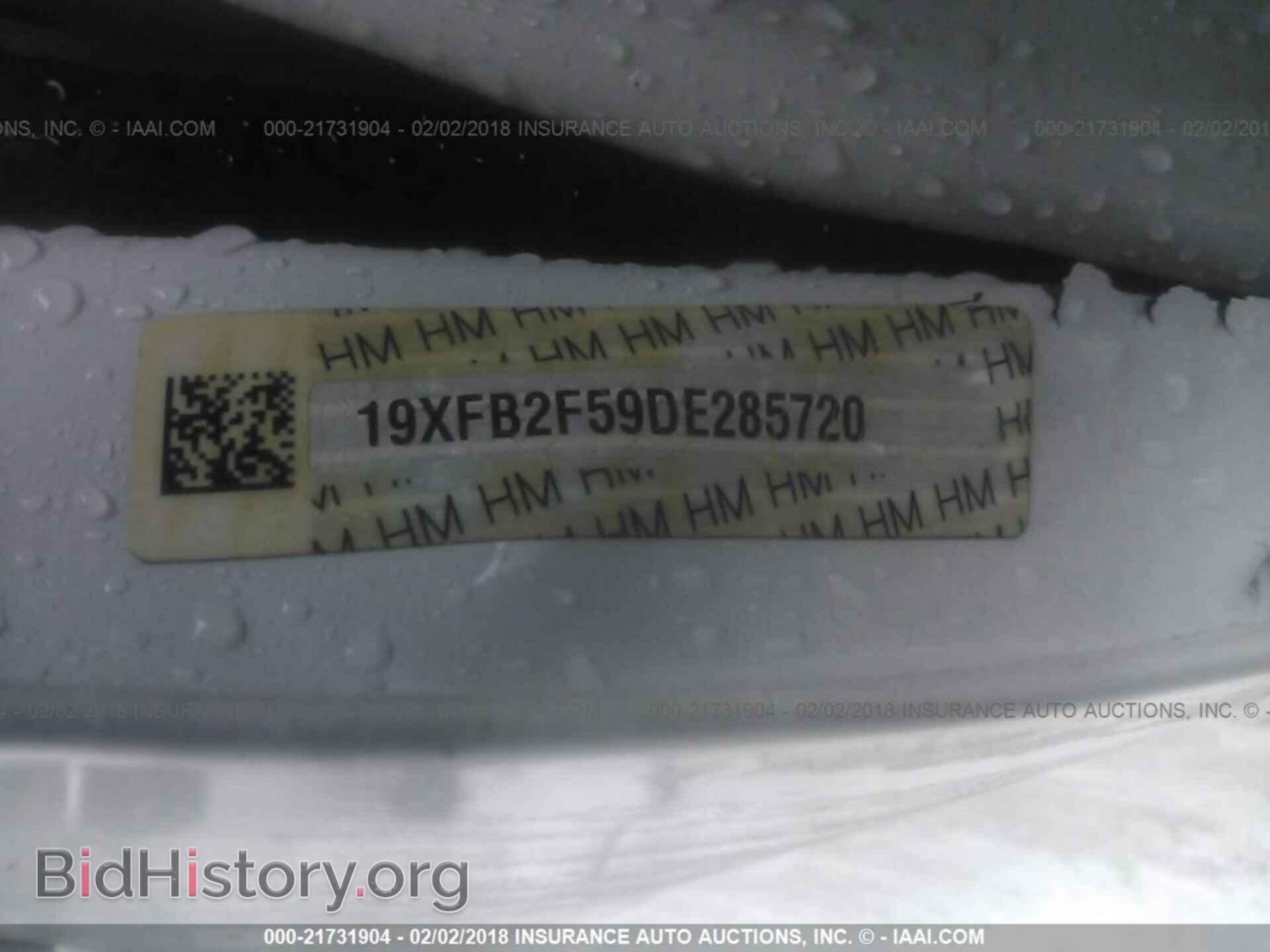 2013 Honda Civic - VIN: 19XFB2F59DE285720 - Фото 9