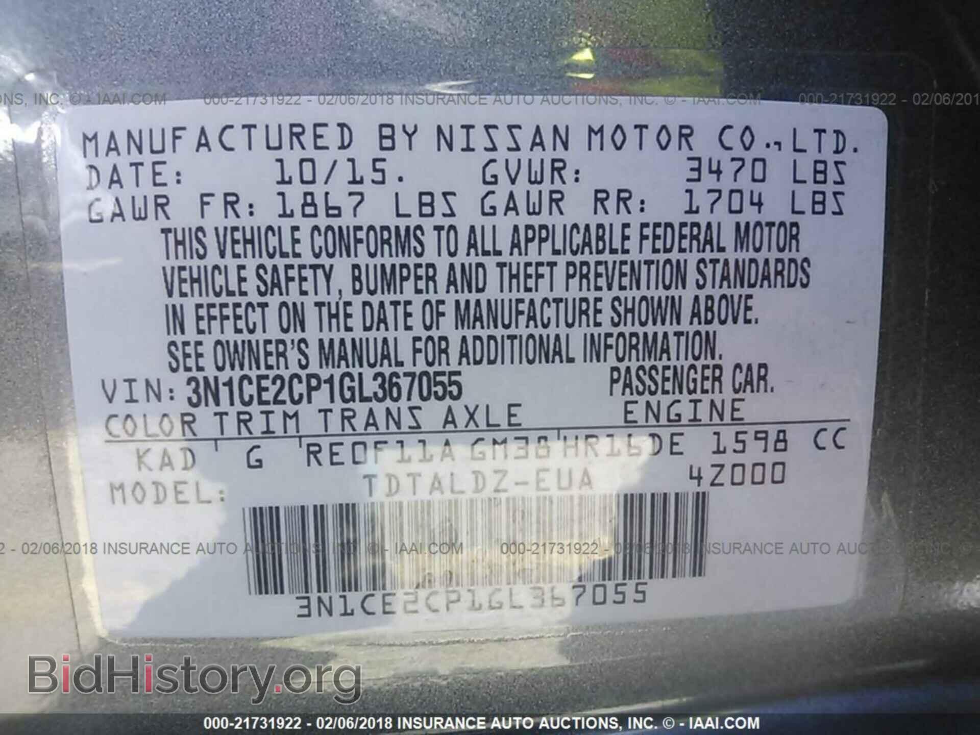 2016 Nissan Versa note - VIN: 3N1CE2CP1GL367055 - Фото 9