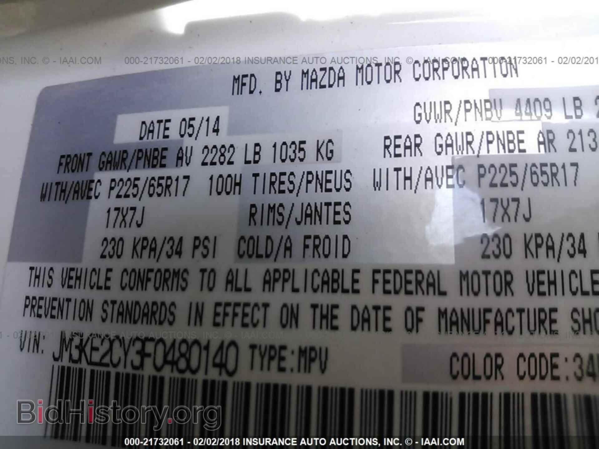 2015 Mazda Cx-5 - VIN: JM3KE2CY3F0480140 - Photo 9