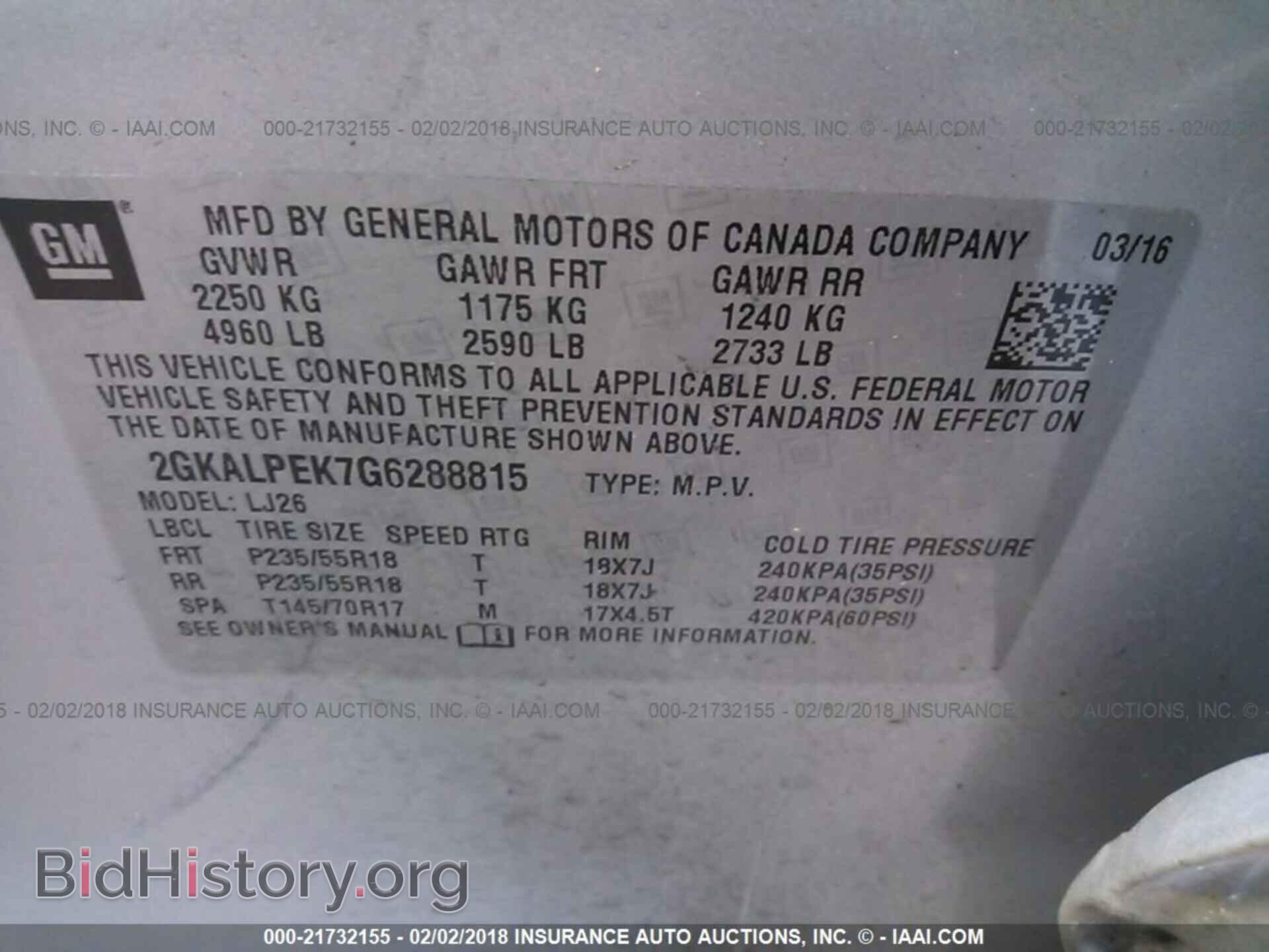 2016 Gmc Terrain - VIN: 2GKALPEK7G6288815 - Фото 9