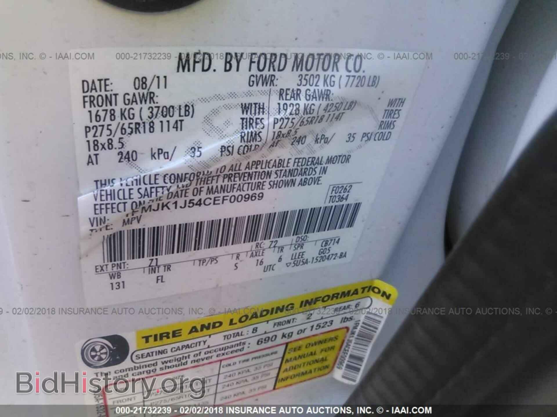 2012 Ford Expedition - VIN: 1FMJK1J54CEF00969 - Фото 9
