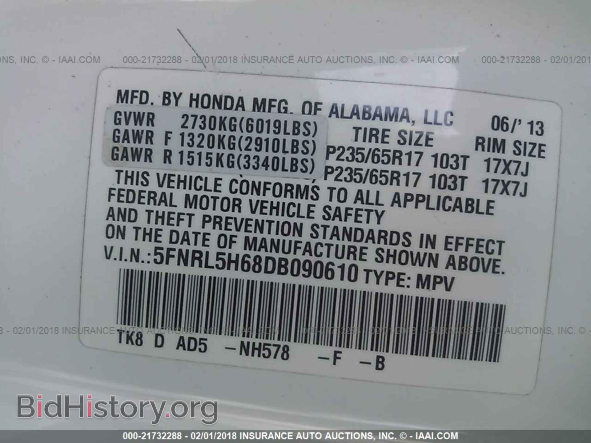 2013 Honda Odyssey - VIN: 5FNRL5H68DB090610 - Фото 9