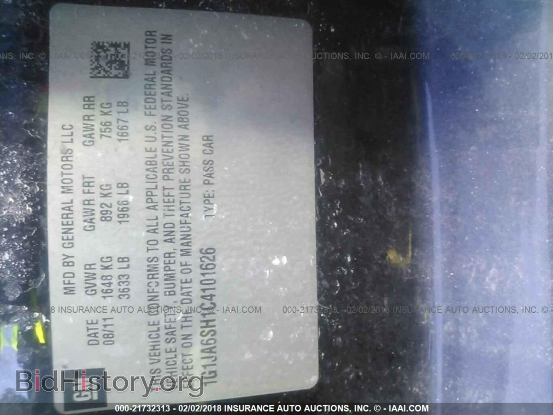 2012 Chevrolet Sonic - VIN: 1G1JA6SH1C4101626 - Фото 9