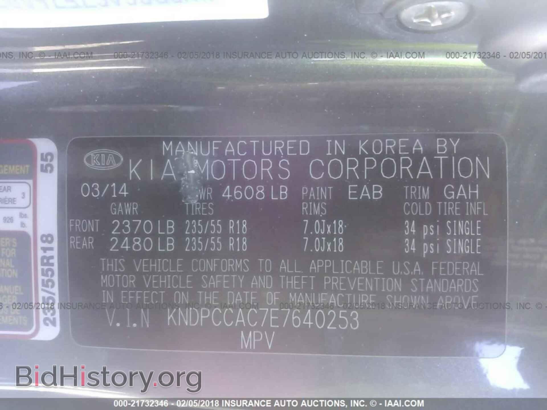 2014 Kia Sportage - VIN: KNDPCCAC7E7640253 - Фото 9