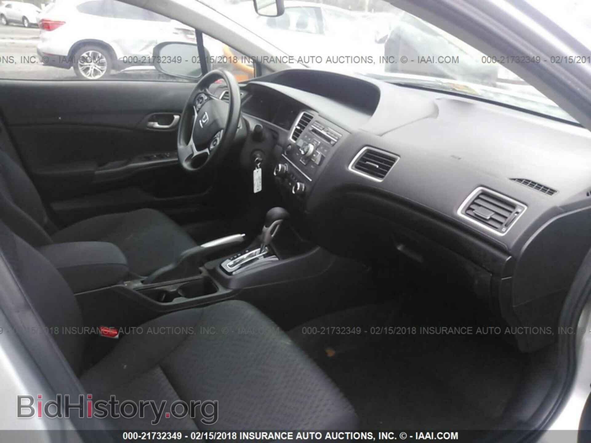 2014 Honda Civic - VIN: 2HGFB2F51EH517234 - Фото 5