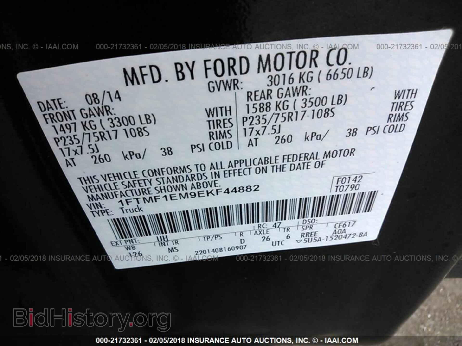 2014 Ford F150 - VIN: 1FTMF1EM9EKF44882 - Фото 9