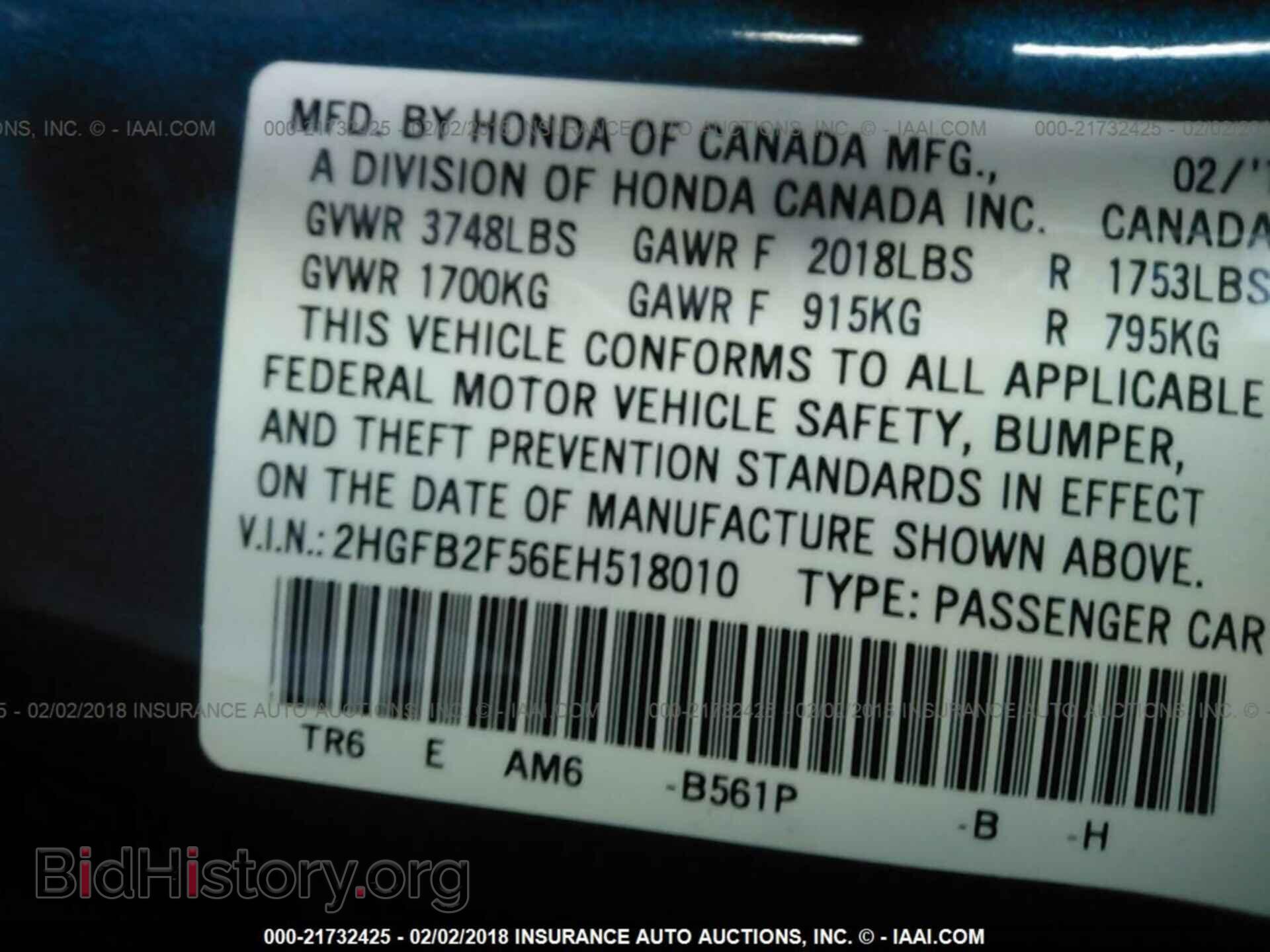 2014 Honda Civic - VIN: 2HGFB2F56EH518010 - Фото 9