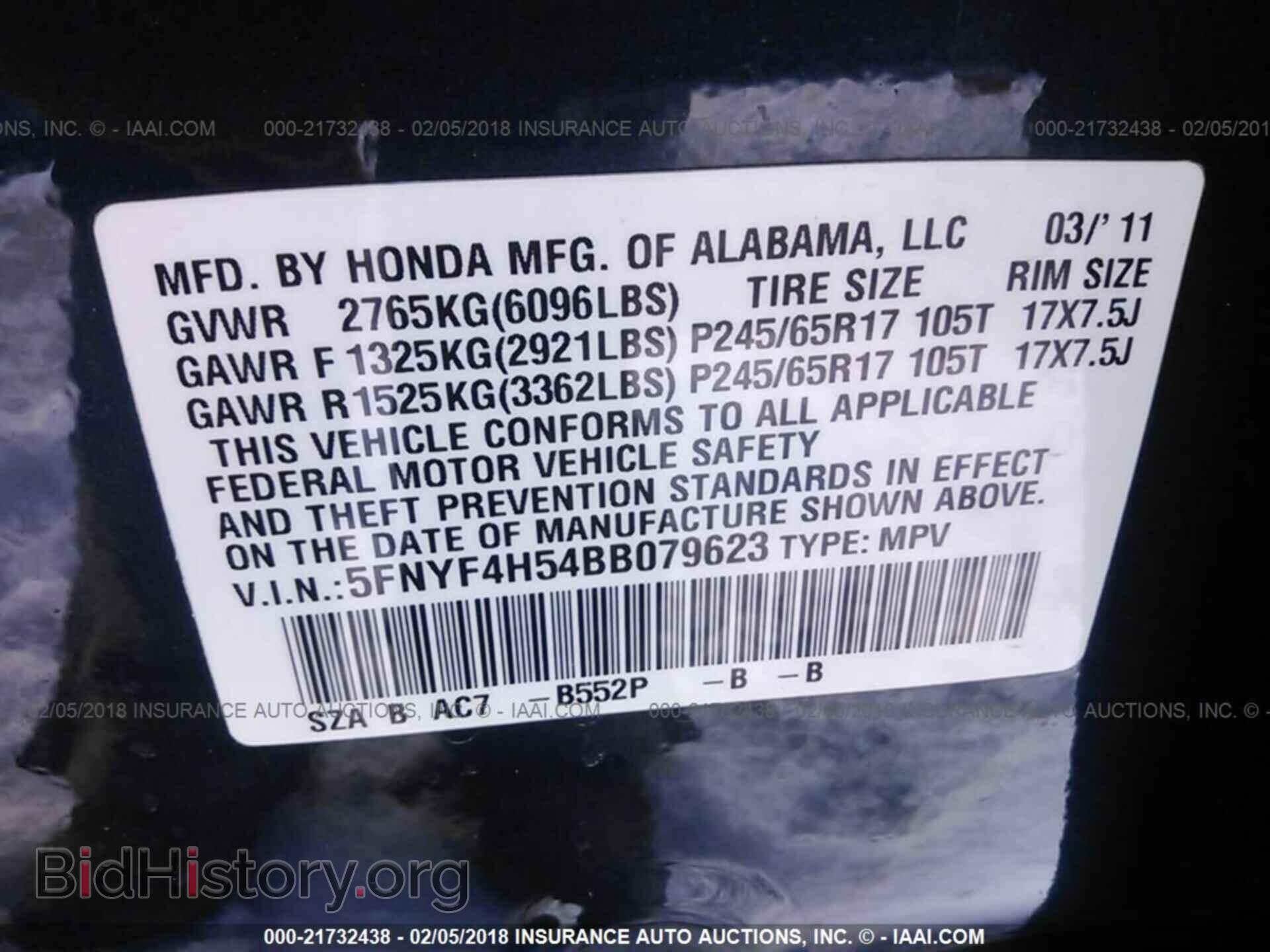 2011 Honda Pilot - VIN: 5FNYF4H54BB079623 - Фото 9