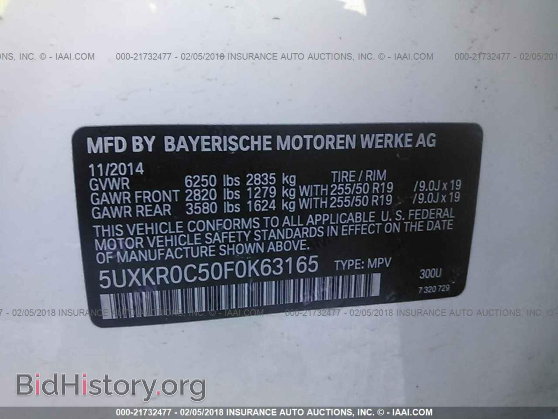 2015 Bmw X5 - VIN: 5UXKR0C50F0K63165 - Фото 9