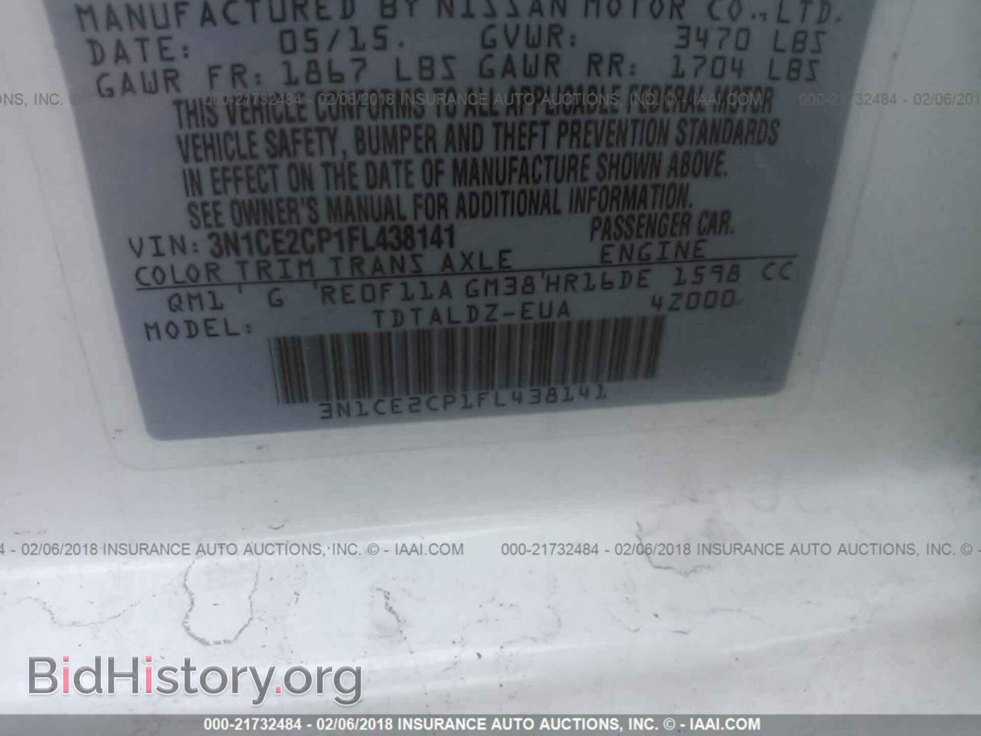 2015 Nissan Versa note - VIN: 3N1CE2CP1FL438141 - Фото 9