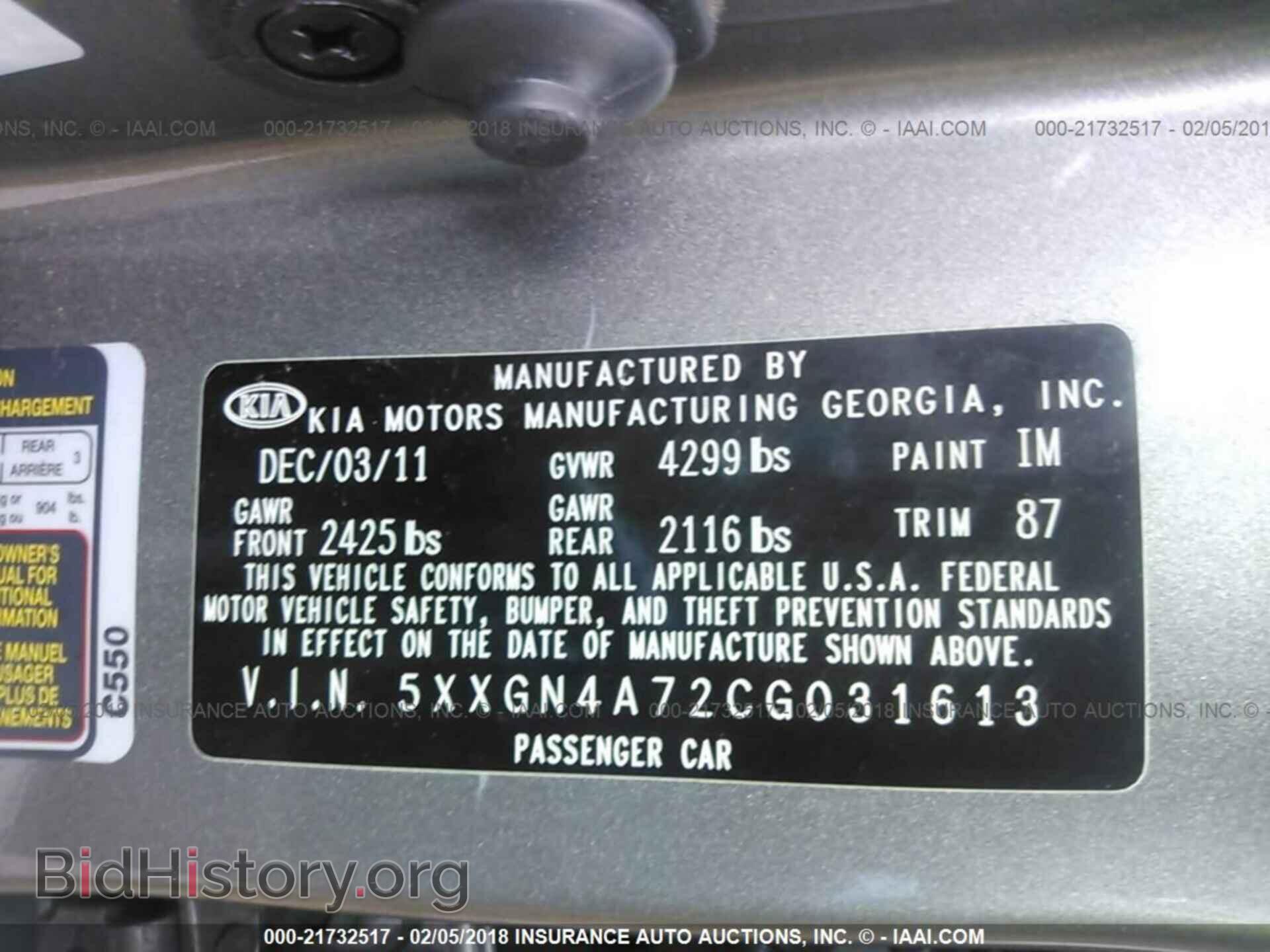 2012 Kia Optima - VIN: 5XXGN4A72CG031613 - Фото 9