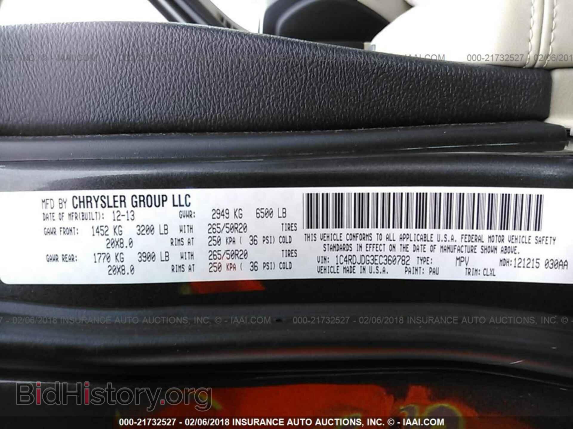 2014 Dodge Durango - VIN: 1C4RDJDG3EC360782 - Фото 9
