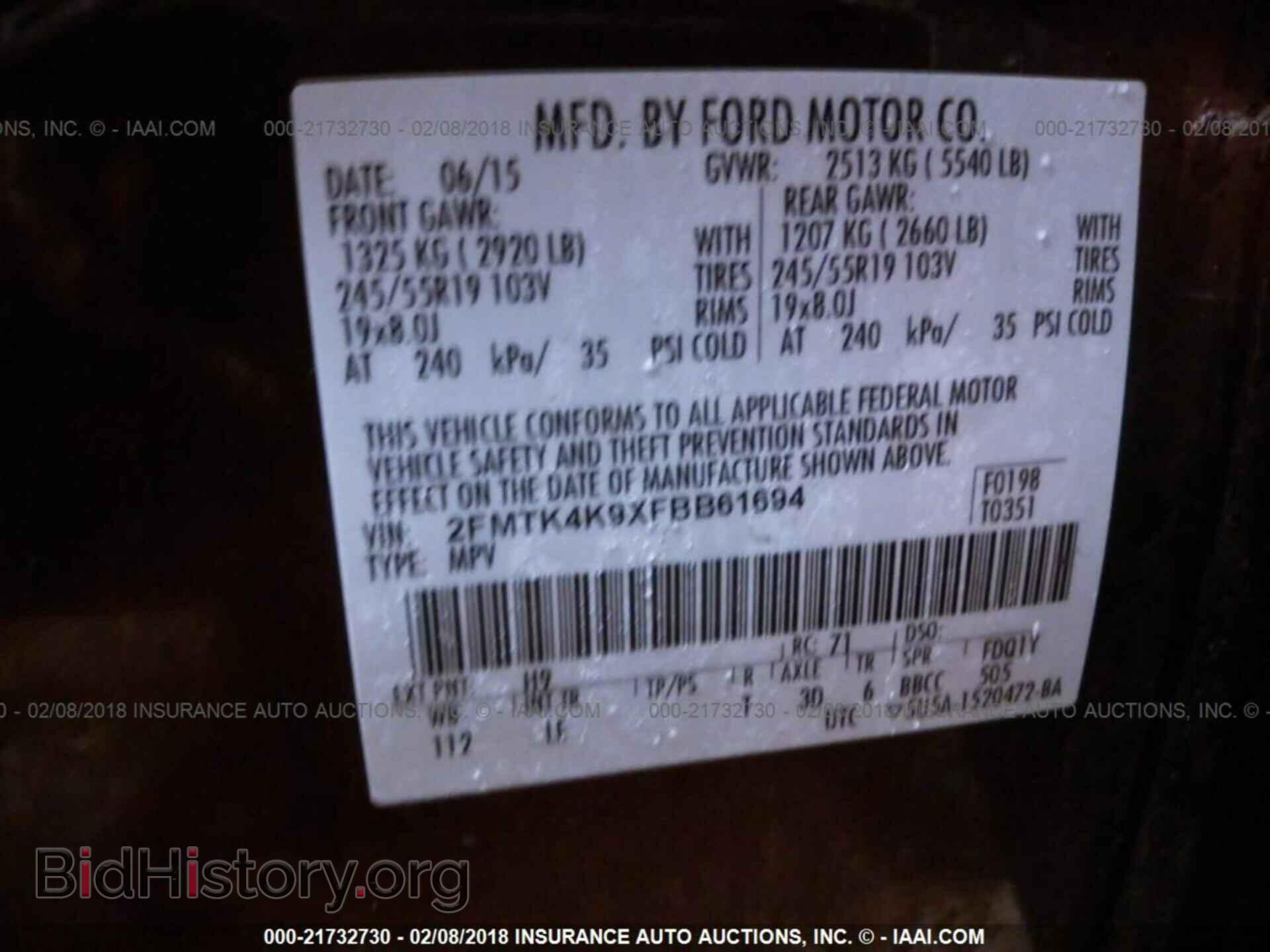 2015 Ford Edge - VIN: 2FMTK4K9XFBB61694 - Фото 9
