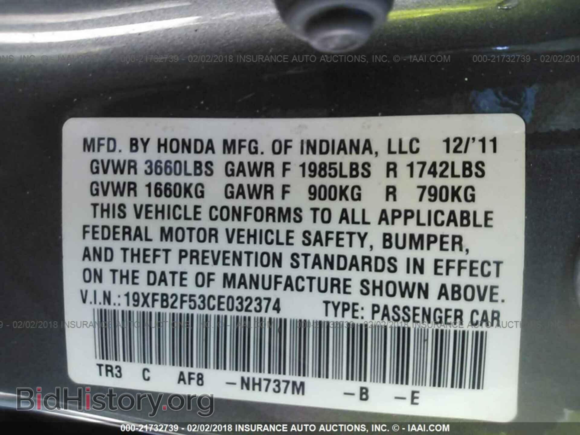 2012 Honda Civic - VIN: 19XFB2F53CE032374 - Фото 9
