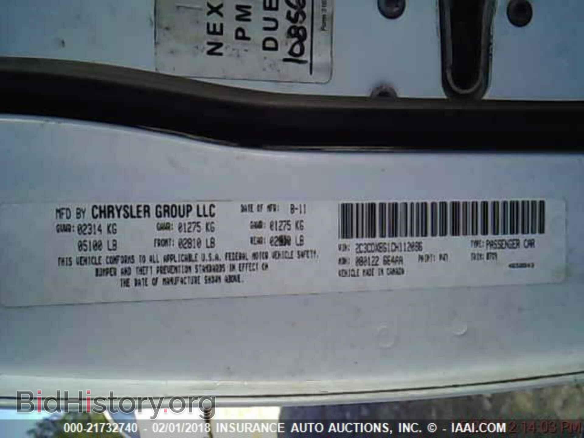 2012 Dodge Charger - VIN: 2C3CDXBG1CH112086 - Фото 9