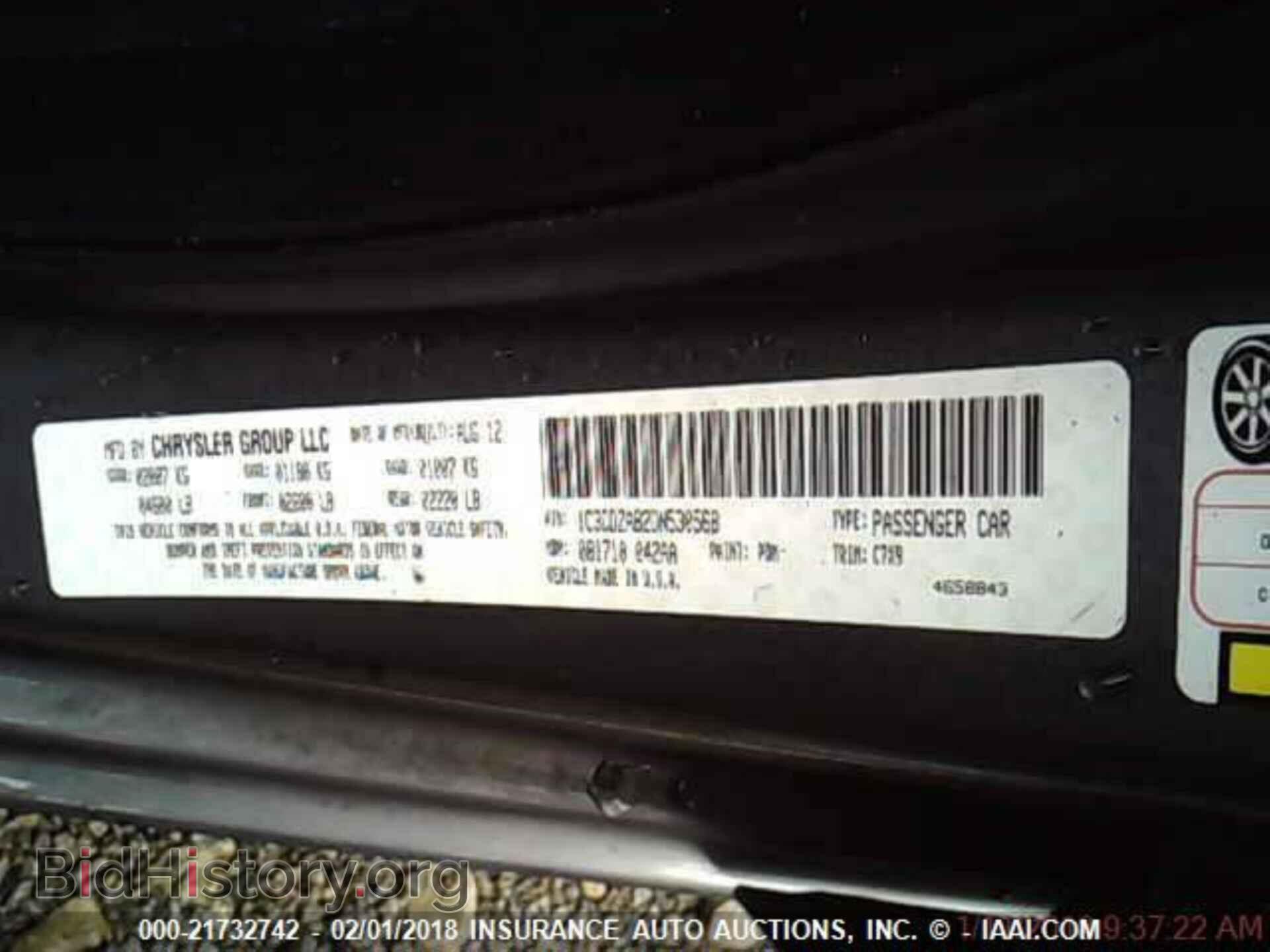 2013 Dodge Avenger - VIN: 1C3CDZAB2DN530568 - Фото 9