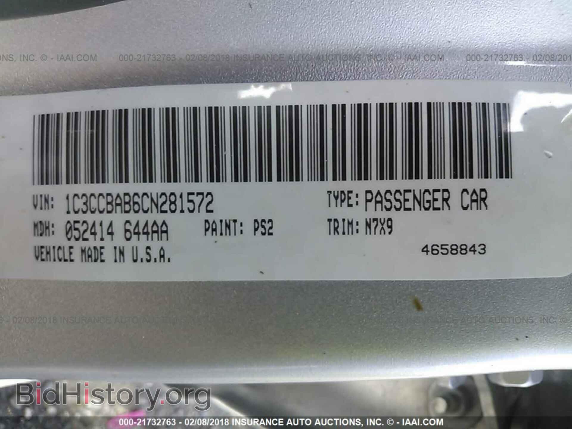 2012 Chrysler 200 - VIN: 1C3CCBAB6CN281572 - Фото 9
