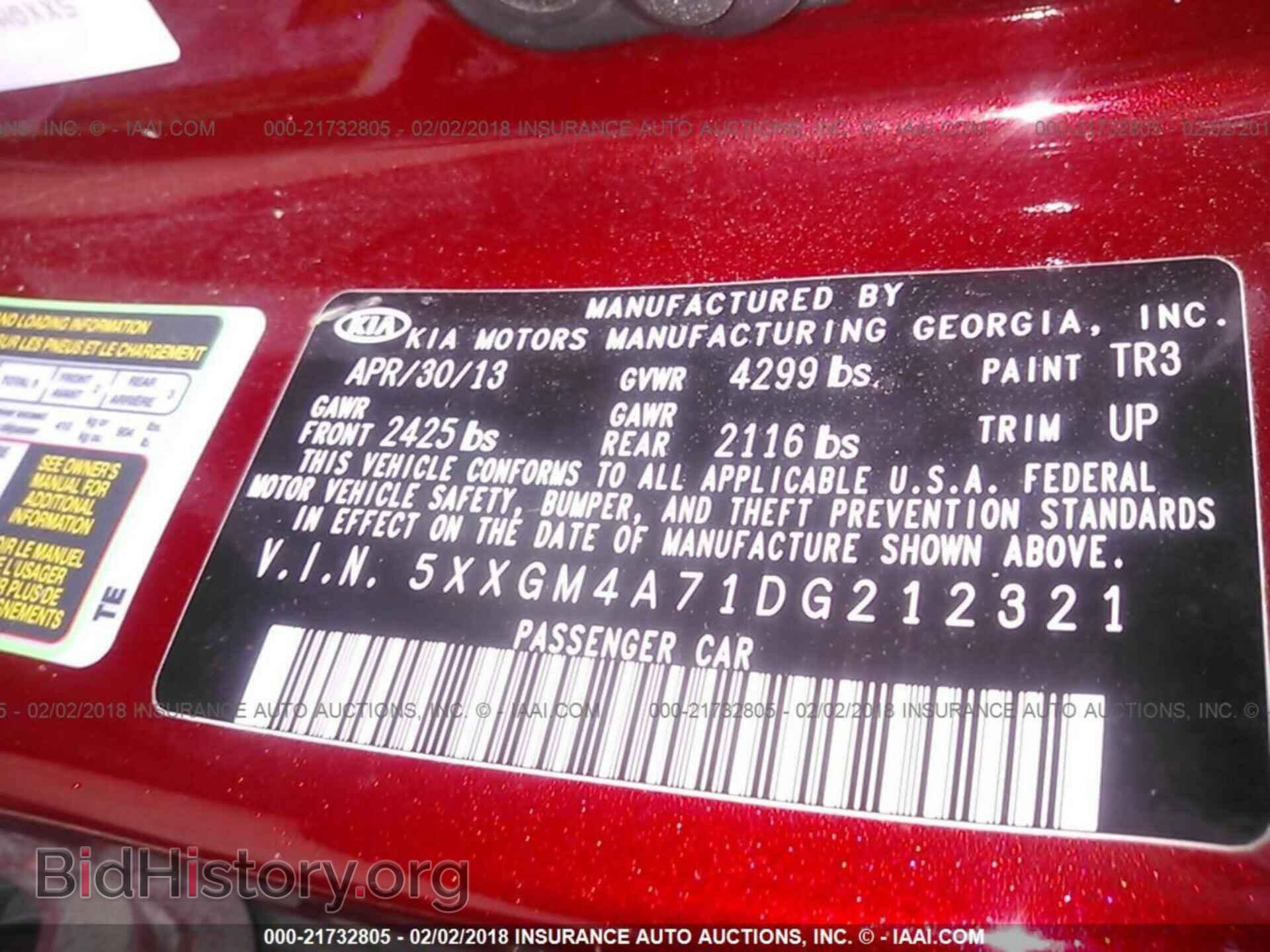 2013 Kia Optima - VIN: 5XXGM4A71DG212321 - Фото 9