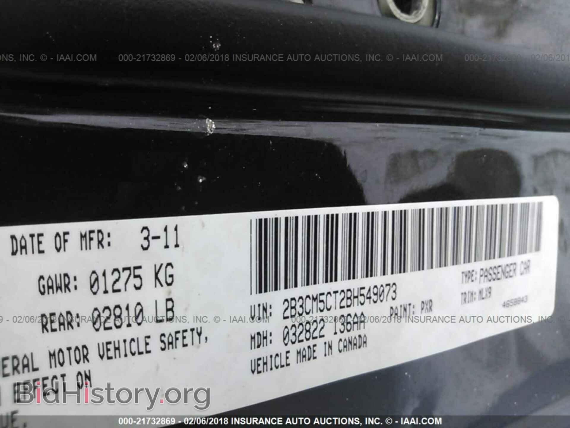 2011 Dodge Charger - VIN: 2B3CM5CT2BH549073 - Photo 9