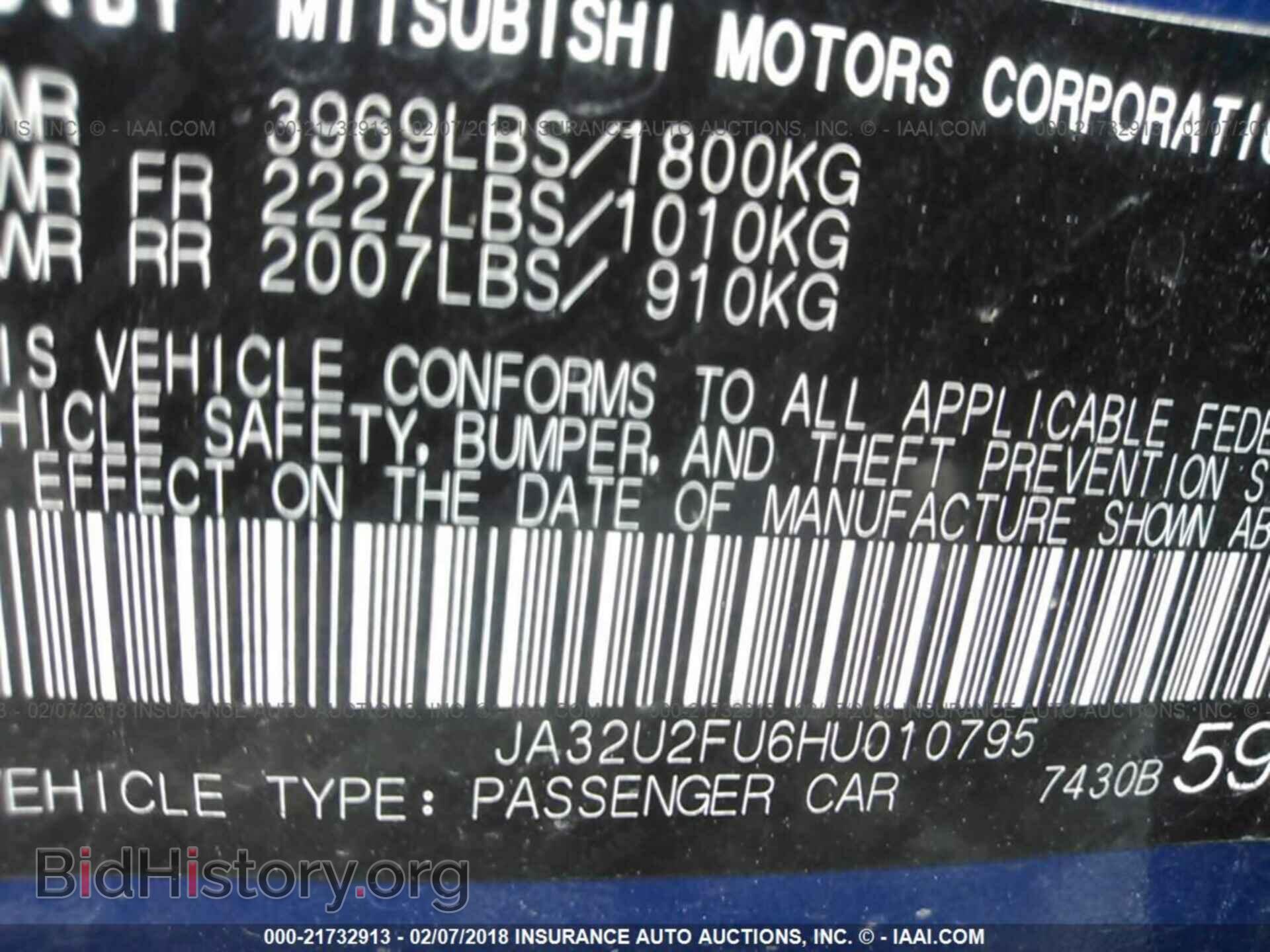 2017 Mitsubishi Lancer - VIN: JA32U2FU6HU010795 - Фото 9