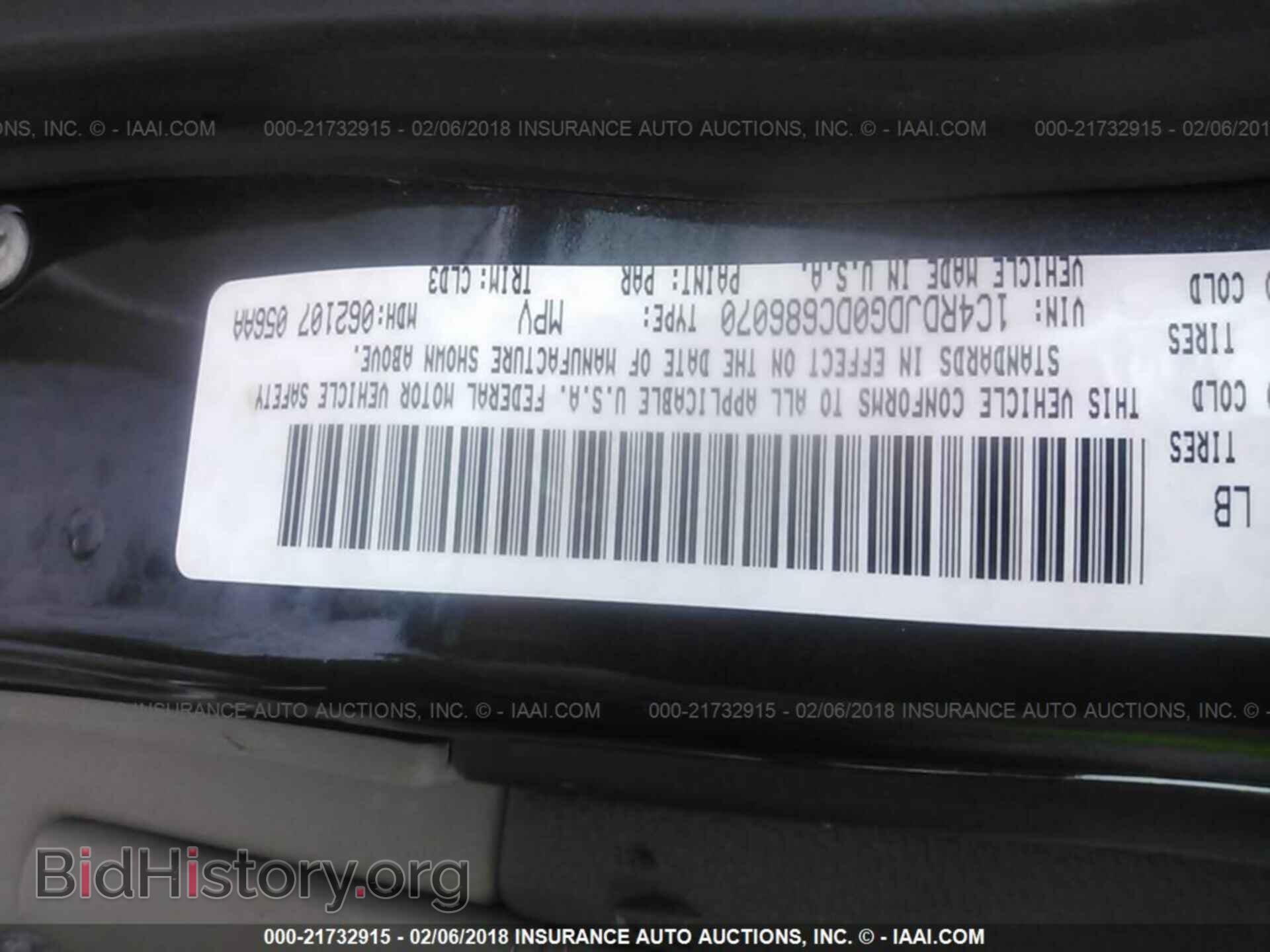 2013 Dodge Durango - VIN: 1C4RDJDG0DC686070 - Фото 9