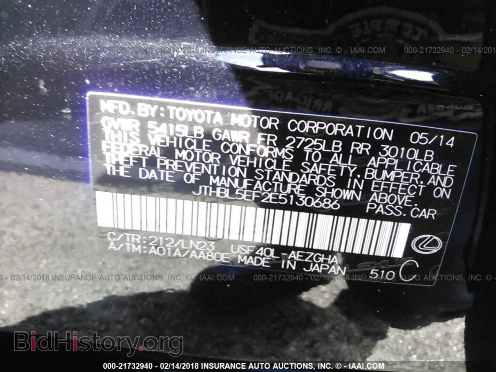 2014 Lexus Ls - VIN: JTHBL5EF2E5130686 - Фото 9