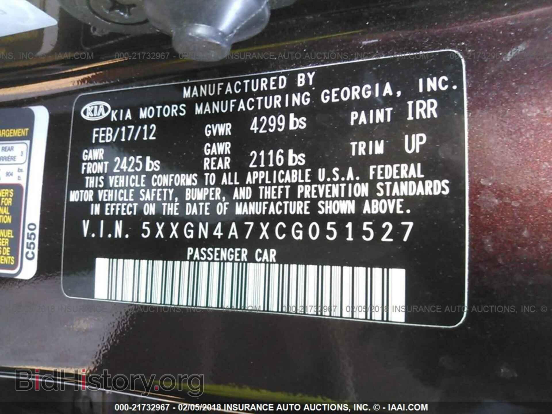 2012 Kia Optima - VIN: 5XXGN4A7XCG051527 - Фото 9