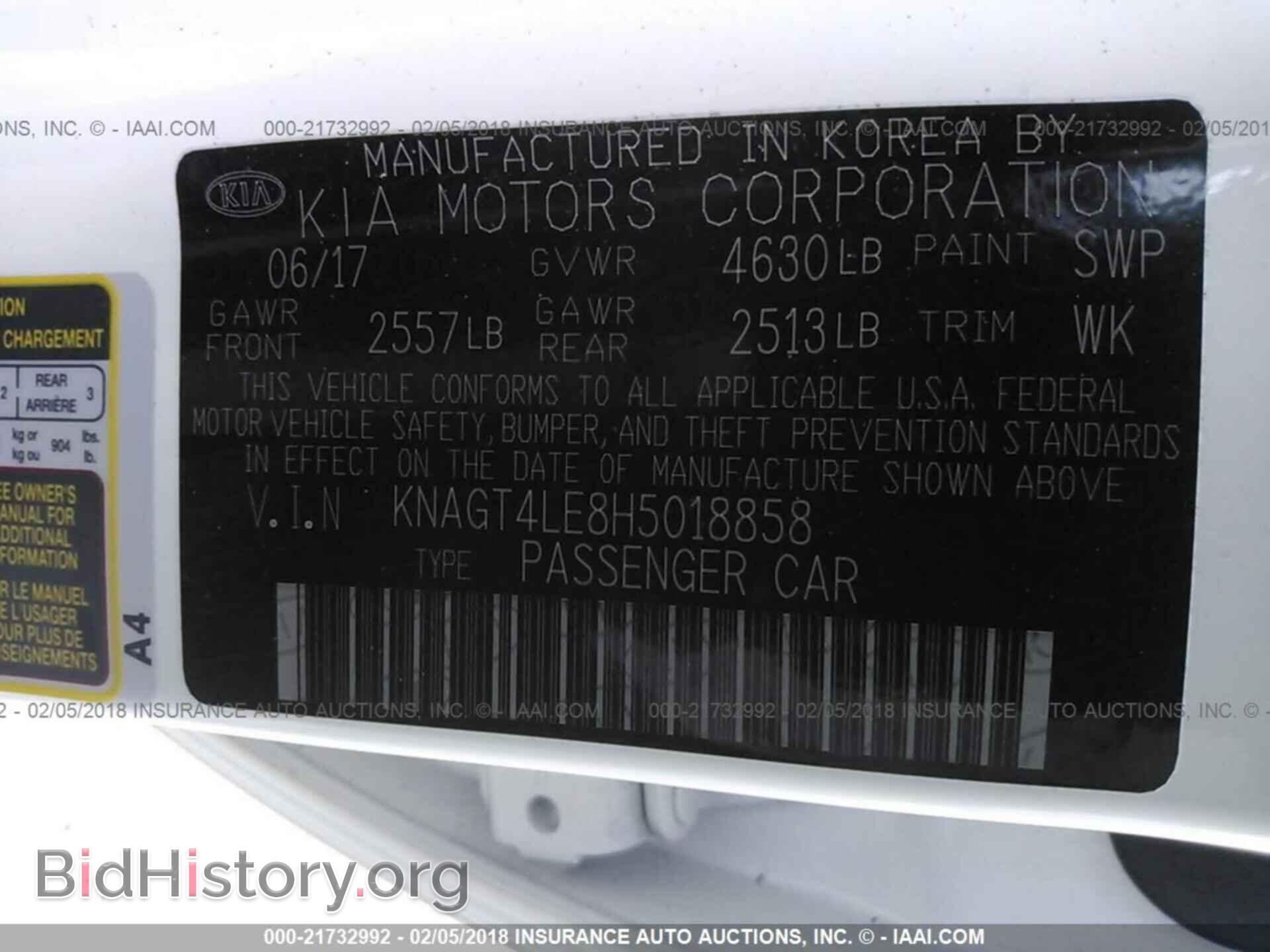 2017 Kia Optima - VIN: KNAGT4LE8H5018858 - Фото 9