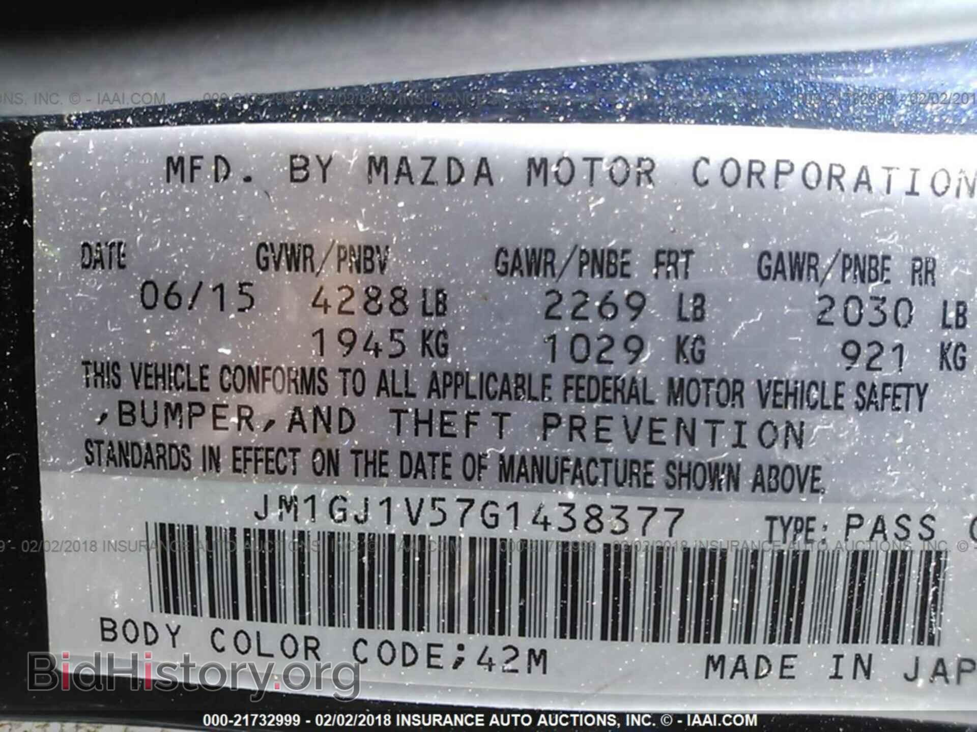 2016 Mazda 6 - VIN: JM1GJ1V57G1438377 - Фото 9