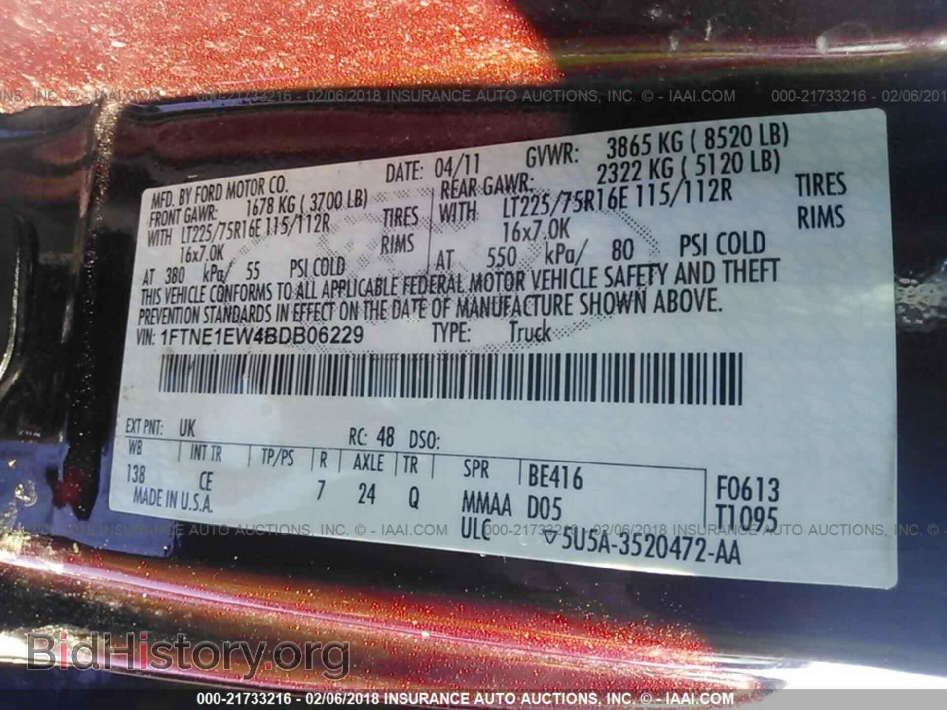2011 Ford Econoline - VIN: 1FTNE1EW4BDB06229 - Фото 9