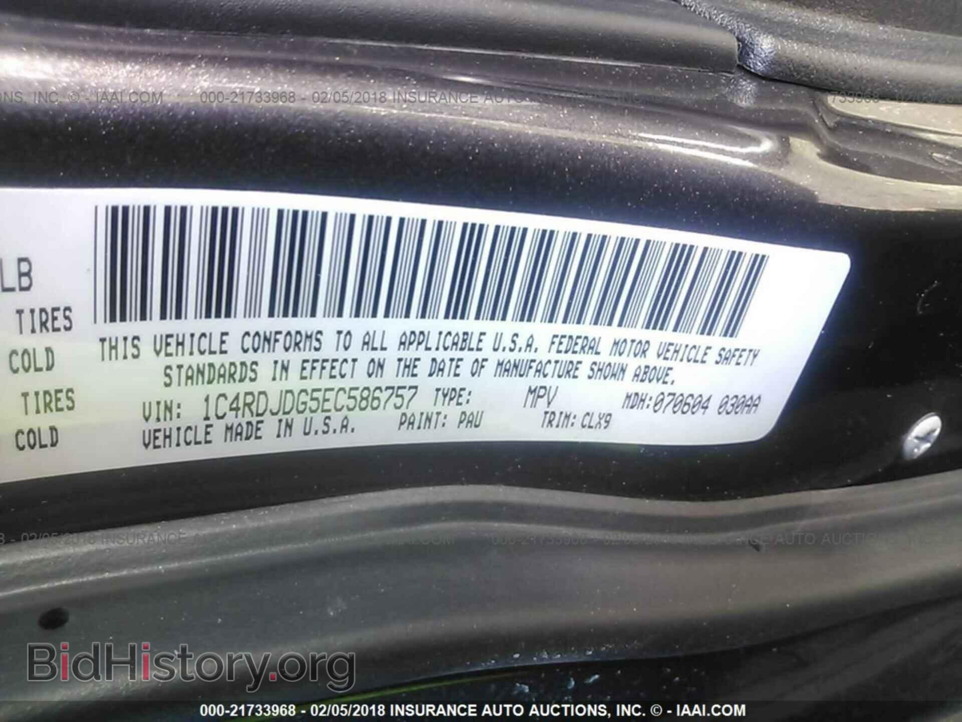 2014 Dodge Durango - VIN: 1C4RDJDG5EC586757 - Фото 9