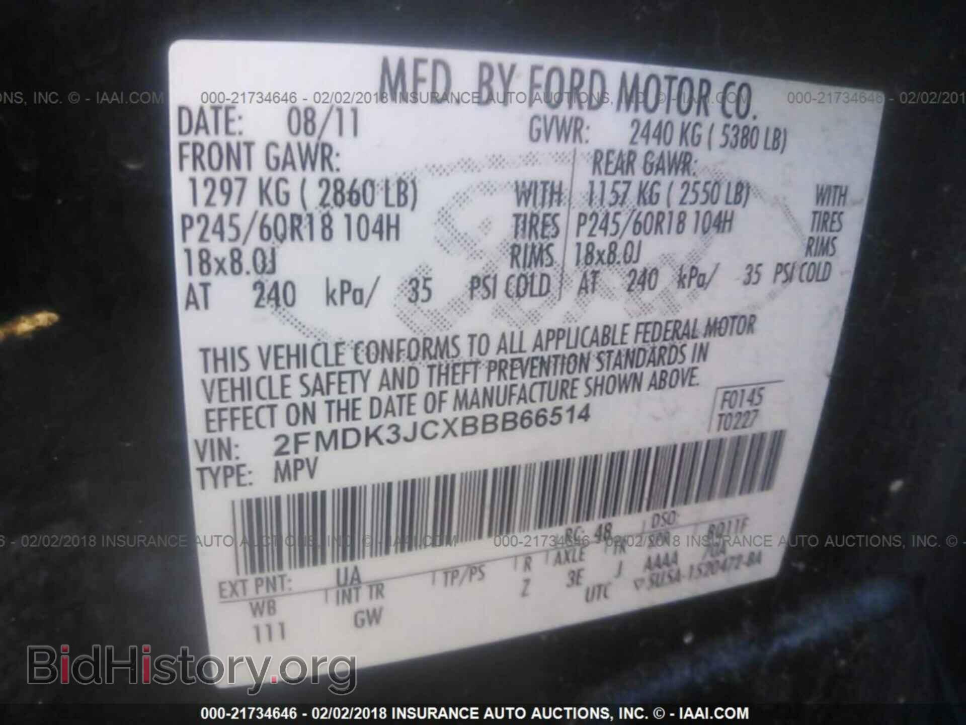 2011 Ford Edge - VIN: 2FMDK3JCXBBB66514 - Фото 9