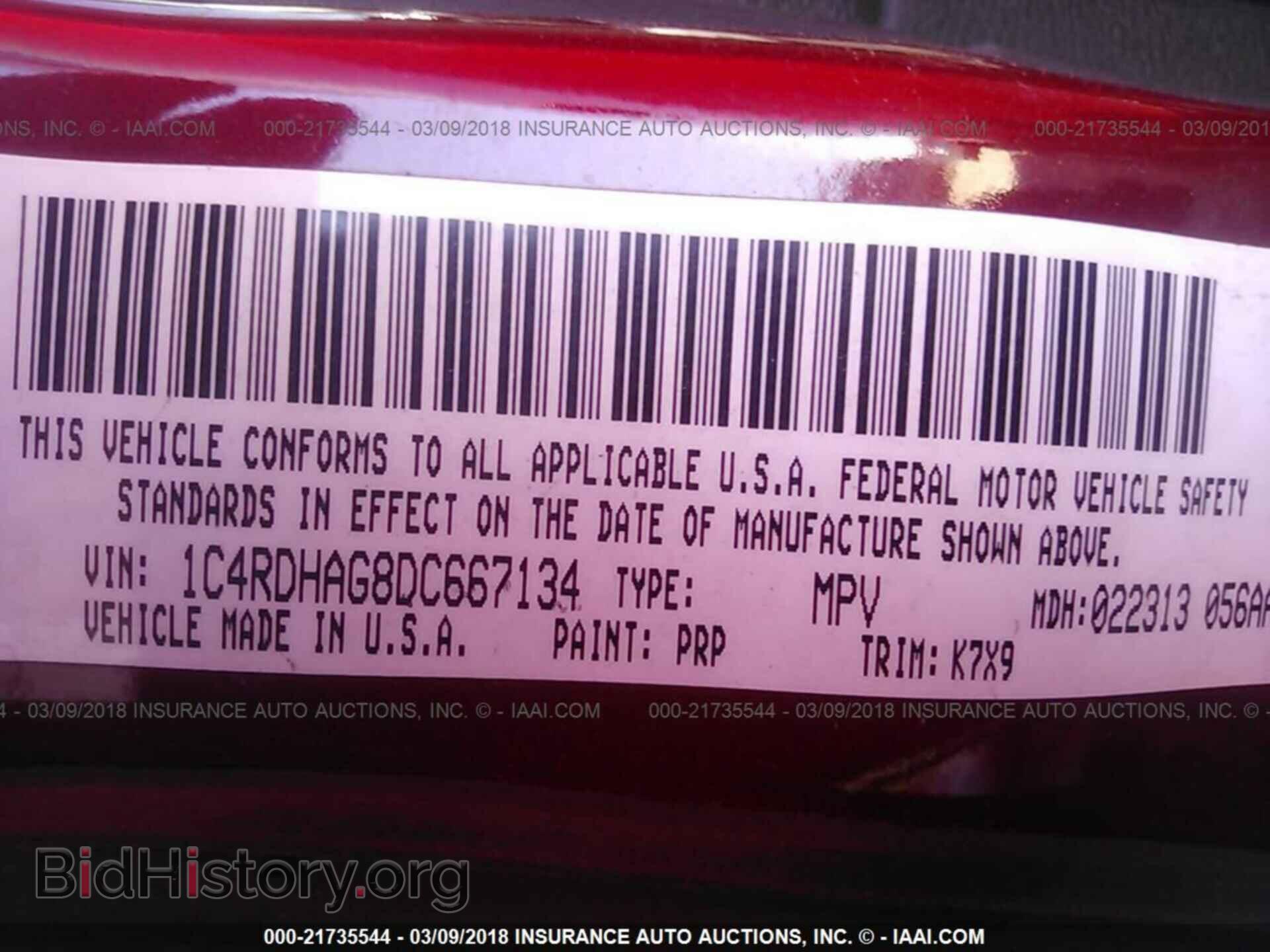 2013 Dodge Durango - VIN: 1C4RDHAG8DC667134 - Фото 9