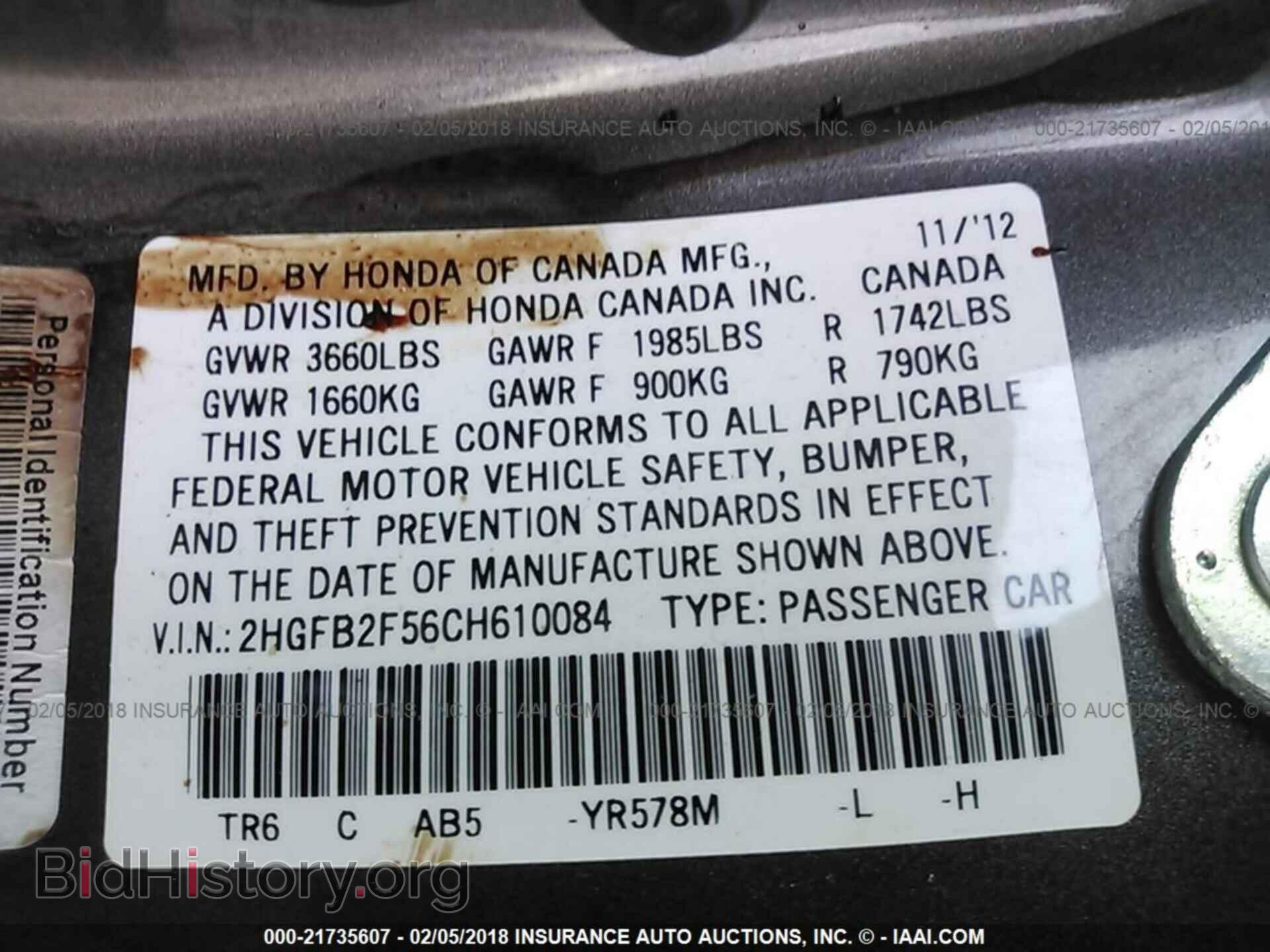 2012 HONDA CIVIC - VIN: 2HGFB2F56CH610084 - Фото 9