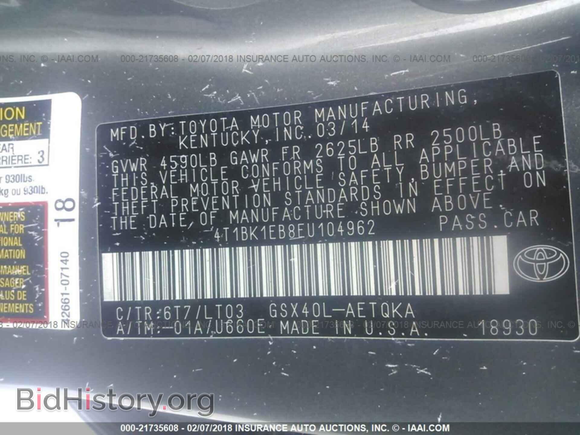 2014 Toyota Avalon - VIN: 4T1BK1EB8EU104962 - Фото 9