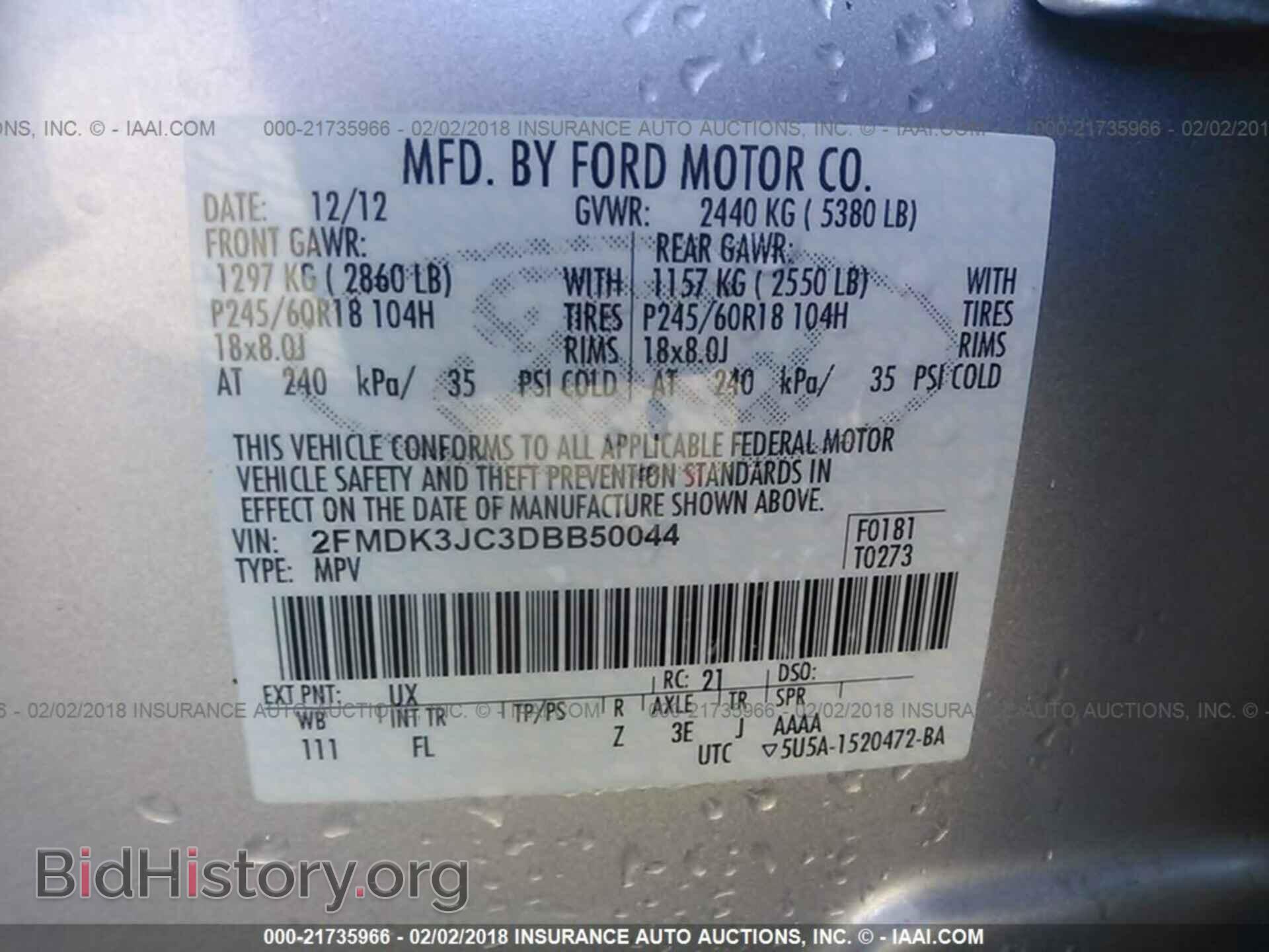 2013 Ford Edge - VIN: 2FMDK3JC3DBB50044 - Фото 9