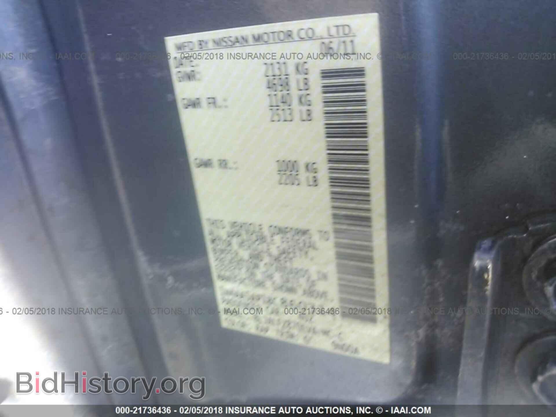 2011 Nissan Maxima - VIN: 1N4AA5AP1BC860314 - Фото 9