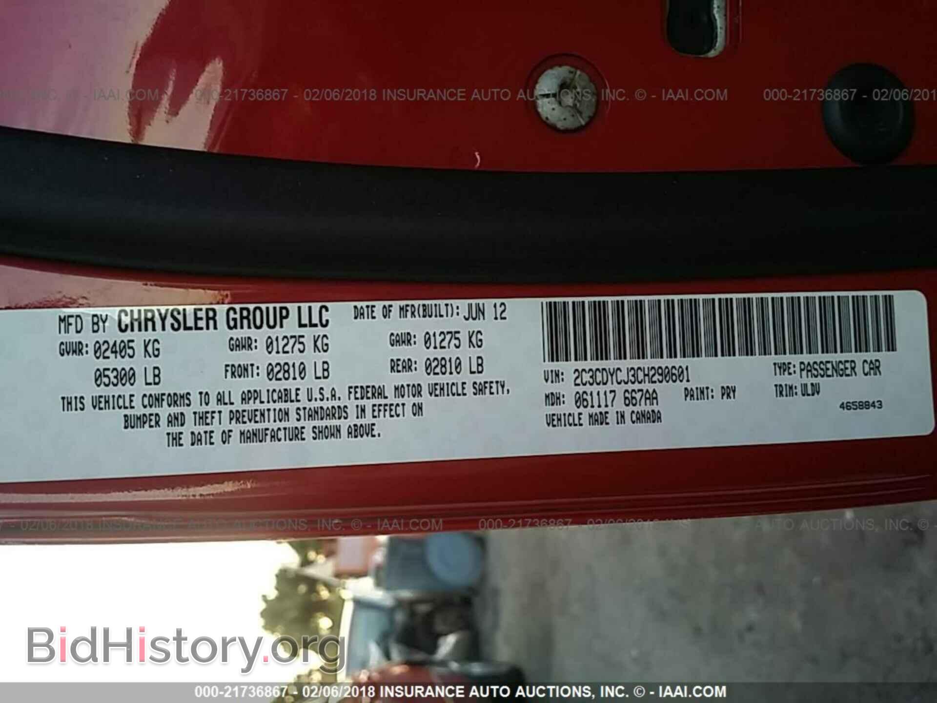 2012 Dodge Challenger - VIN: 2C3CDYCJ3CH290601 - Photo 9