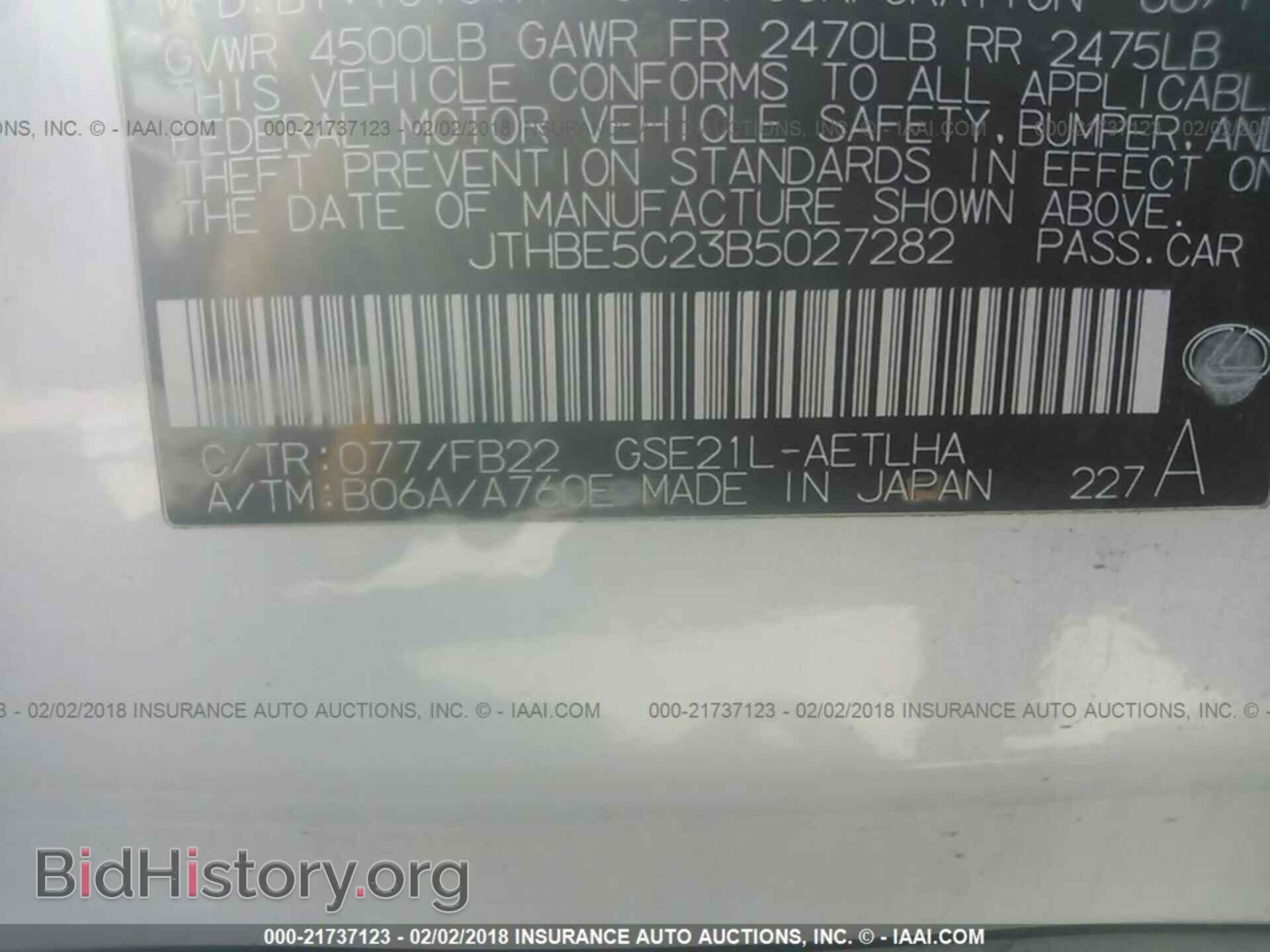 2011 Lexus Is - VIN: JTHBE5C23B5027282 - Фото 9