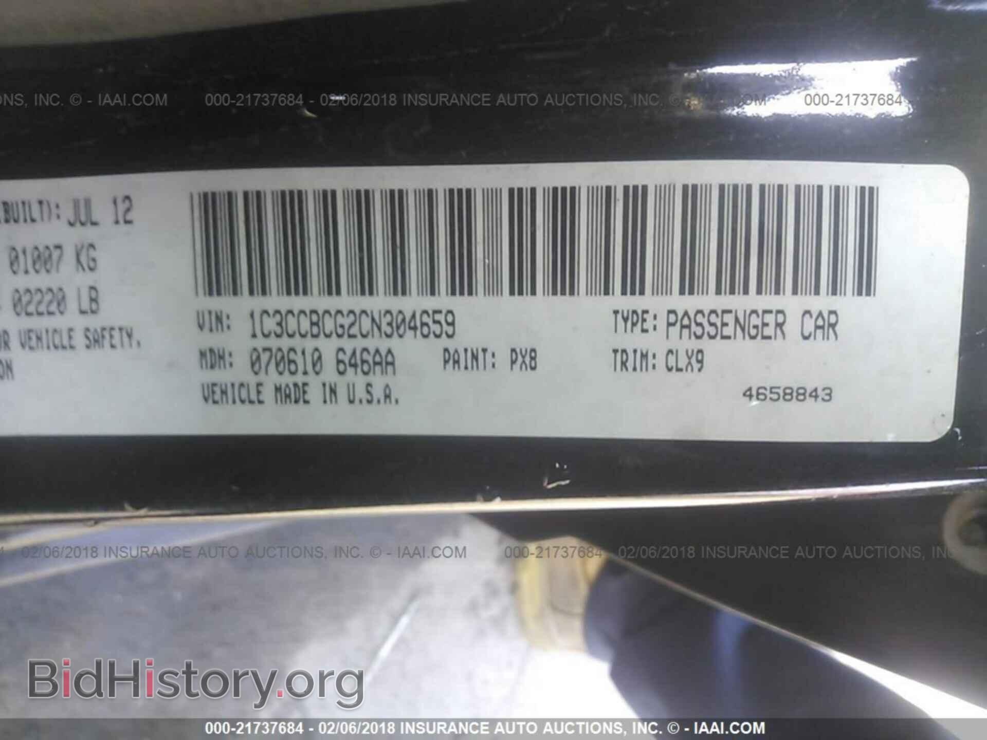 2012 Chrysler 200 - VIN: 1C3CCBCG2CN304659 - Фото 9