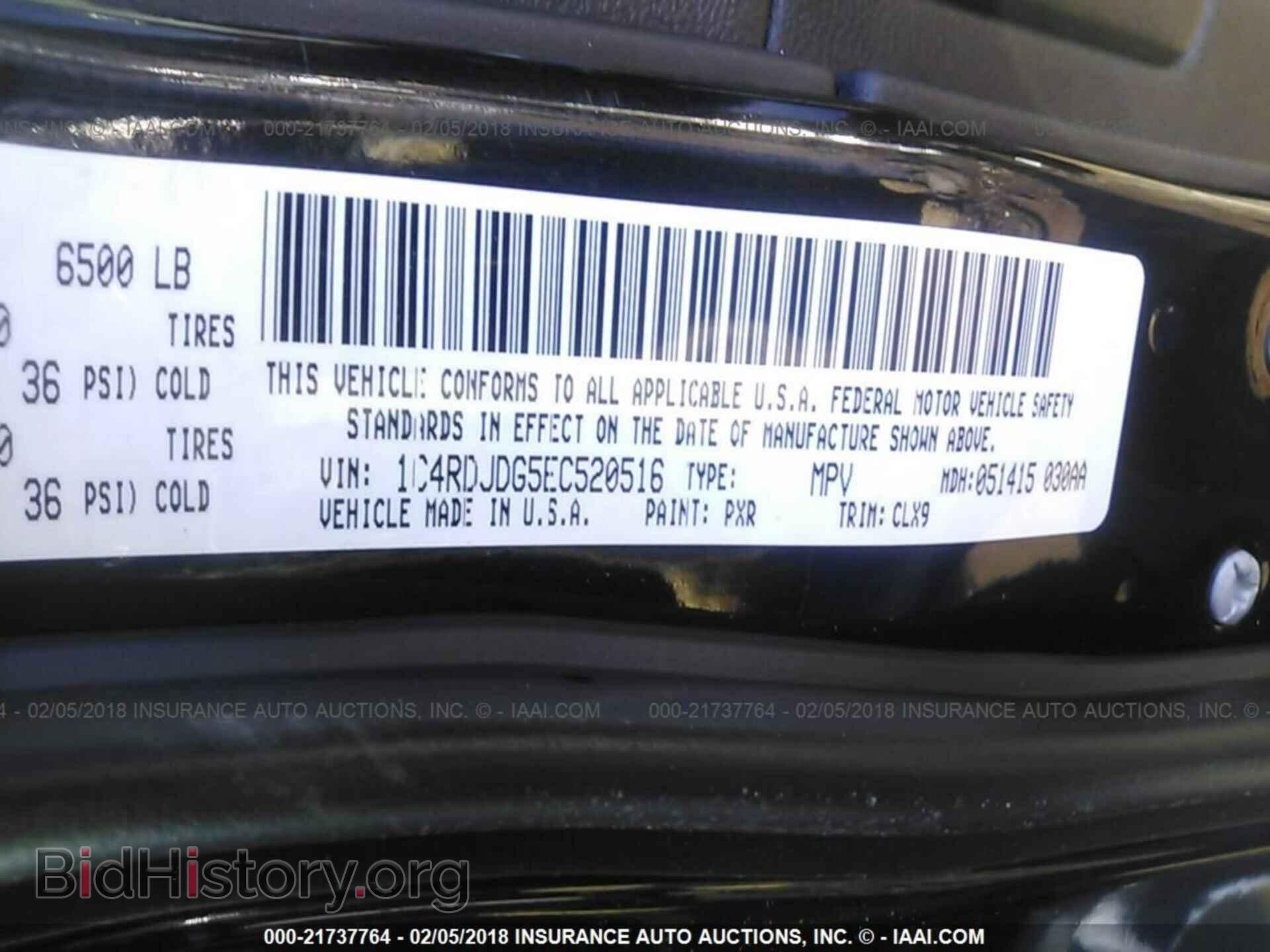2014 Dodge Durango - VIN: 1C4RDJDG5EC520516 - Photo 9
