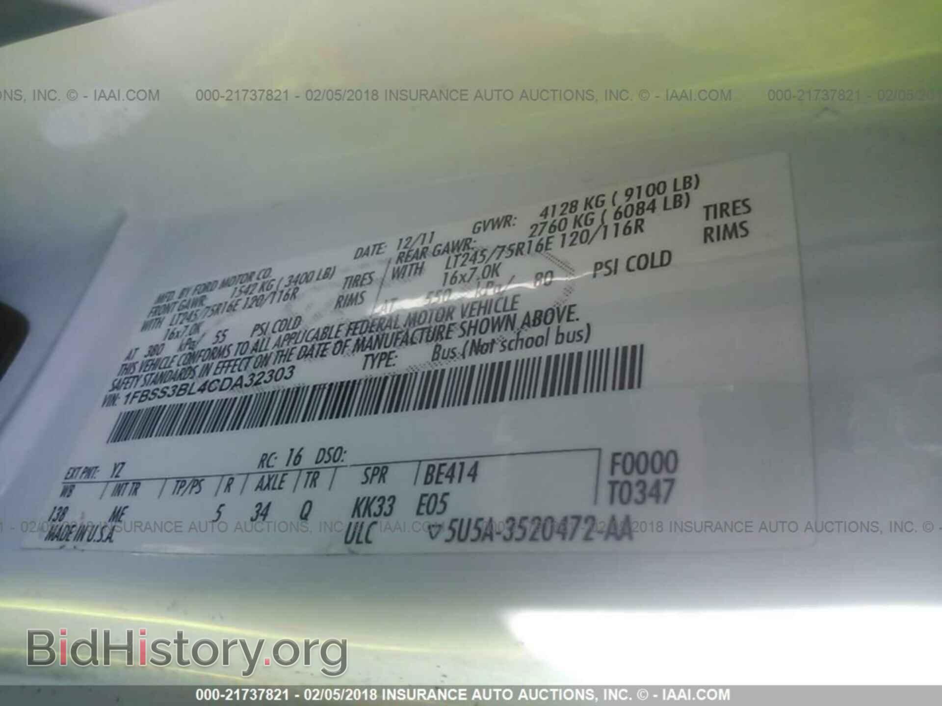 2012 Ford Econoline - VIN: 1FBSS3BL4CDA32303 - Фото 9