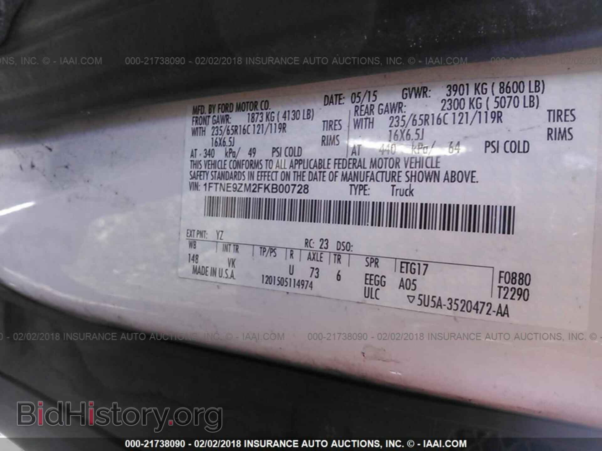 2015 Ford Transit - VIN: 1FTNE9ZM2FKB00728 - Фото 9