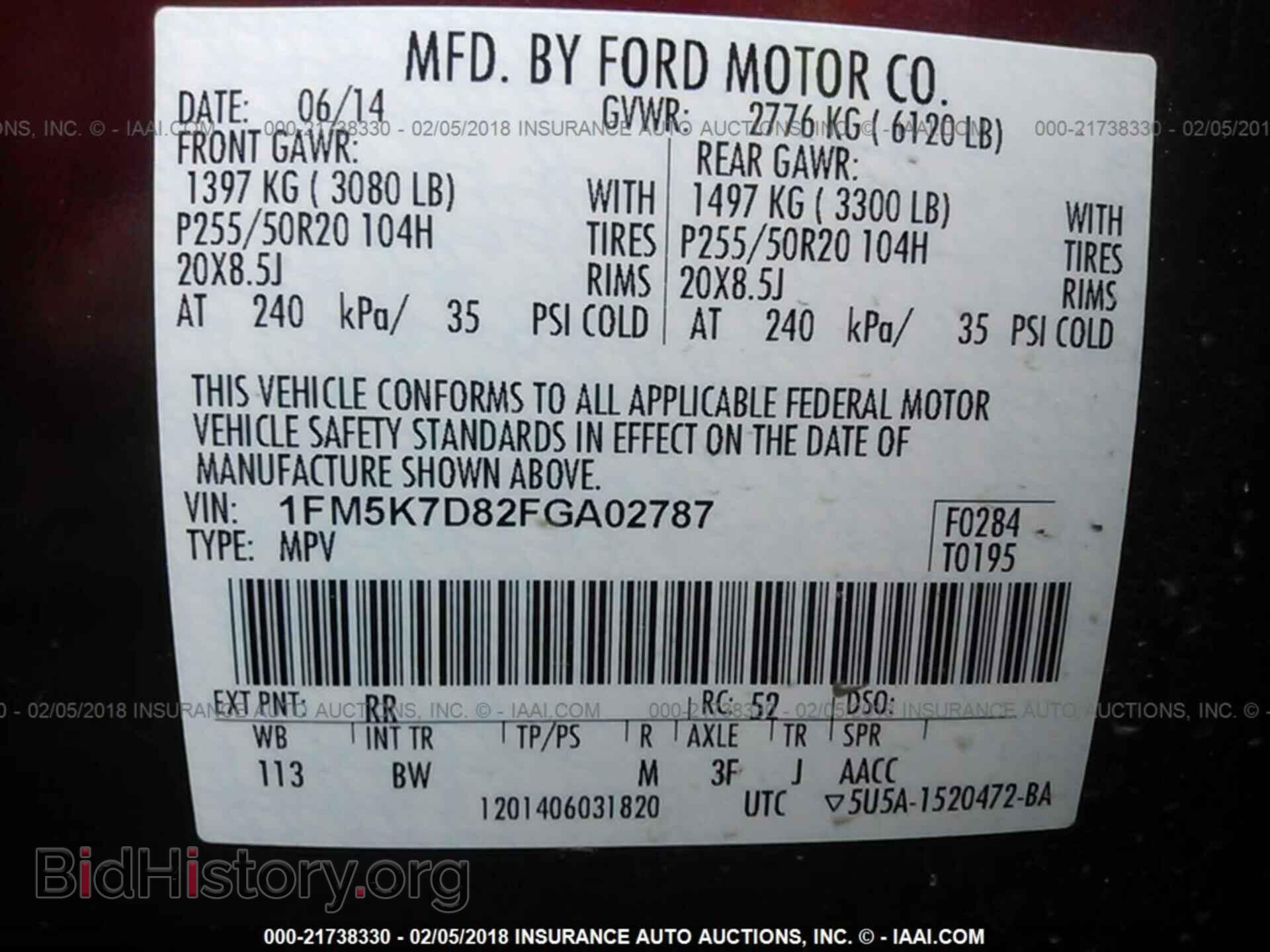 2015 Ford Explorer - VIN: 1FM5K7D82FGA02787 - Photo 9